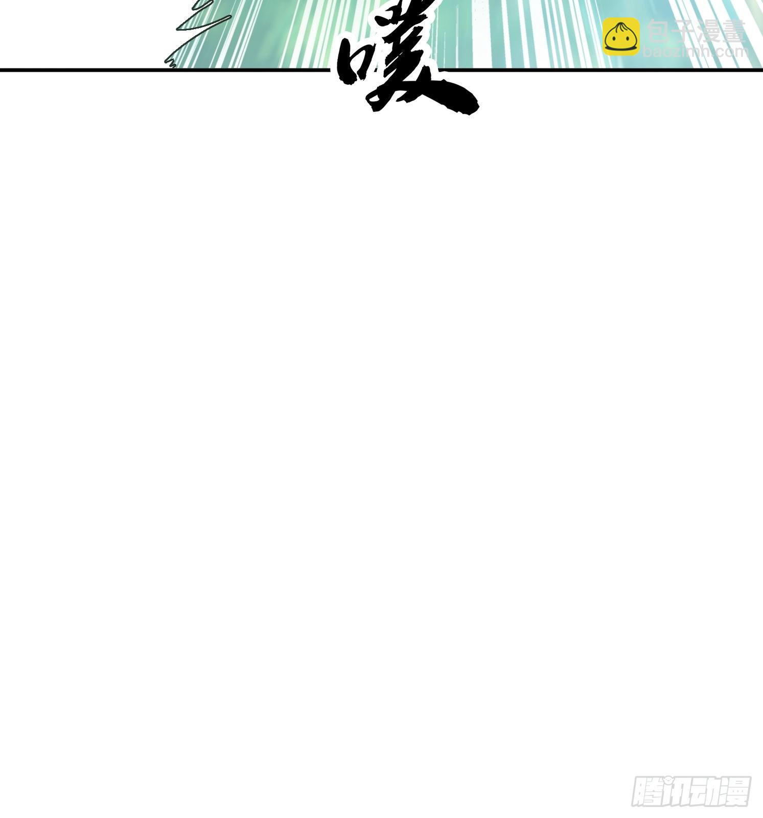 162 大妖-第154话