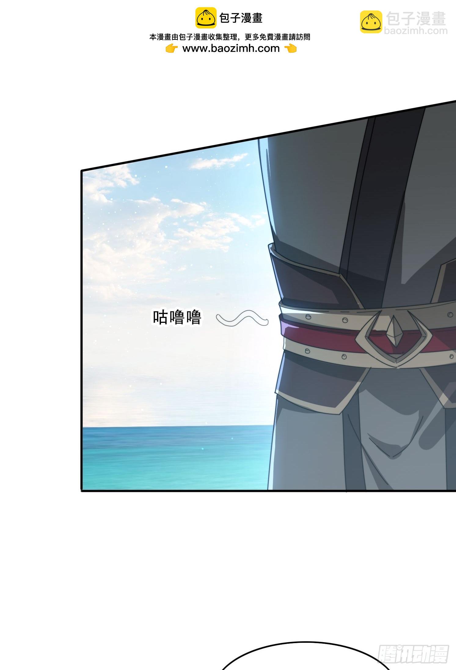 162 大妖-第154话