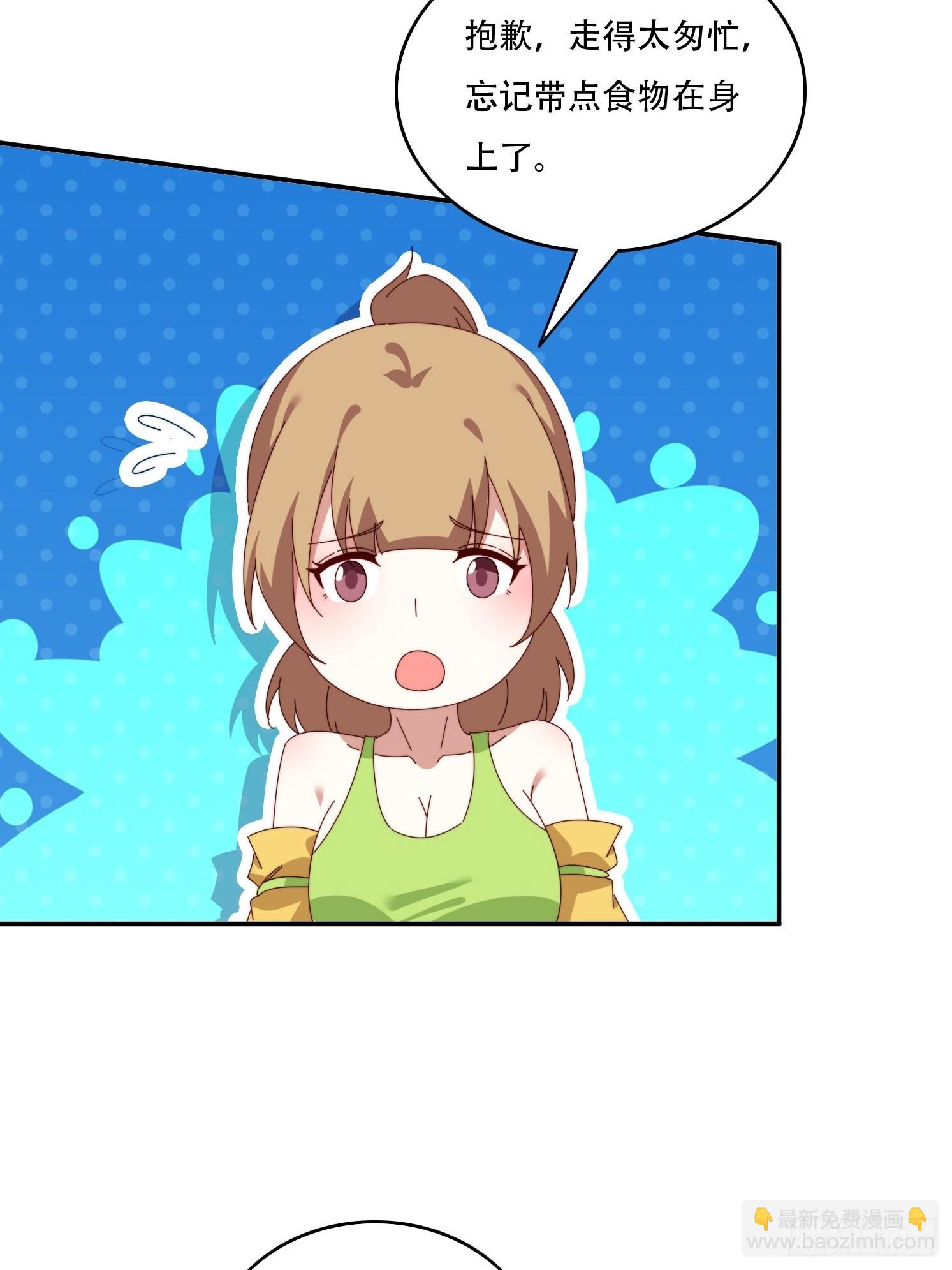 162 大妖-第154话