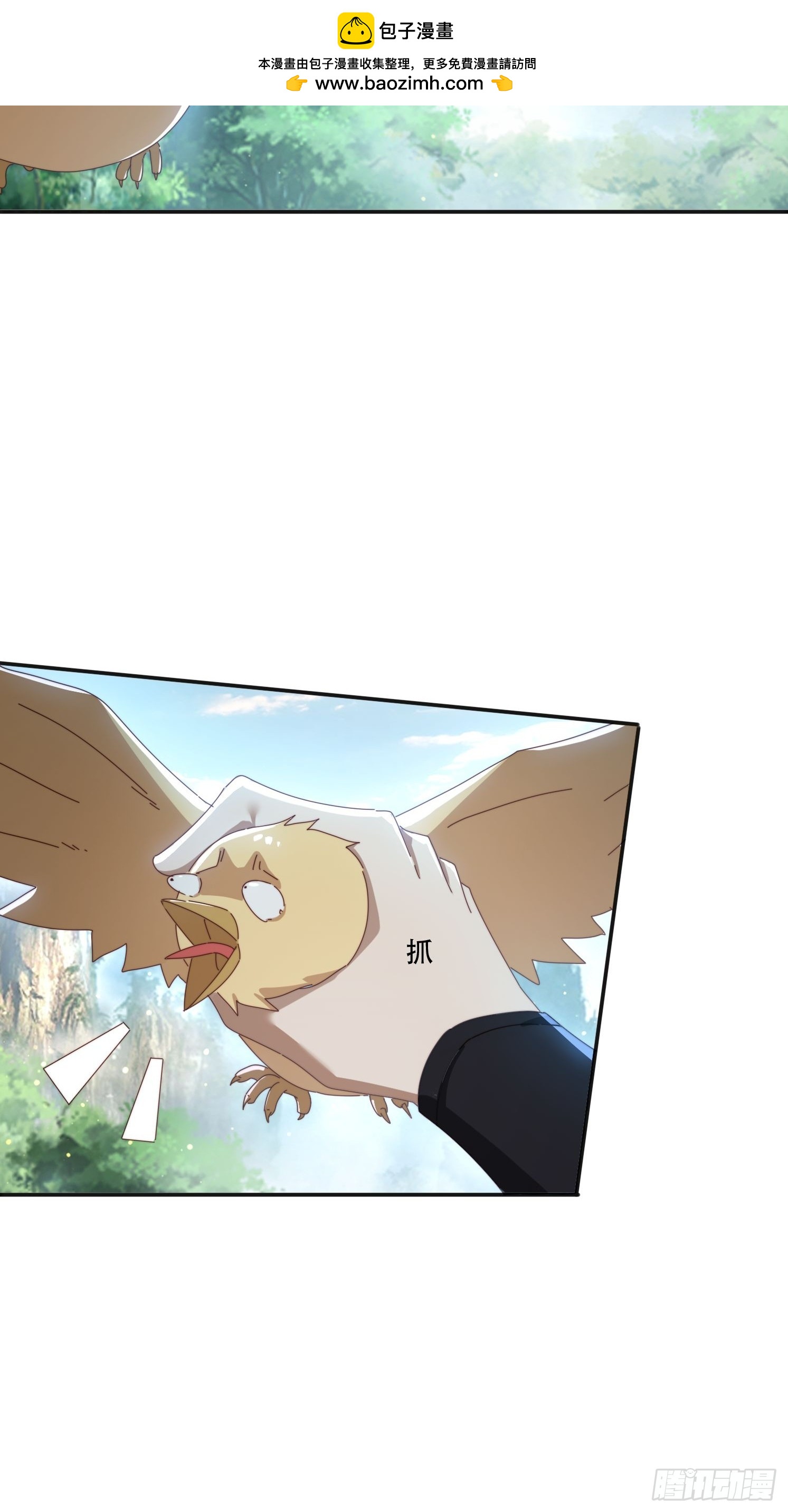 164 巨人族-第156话