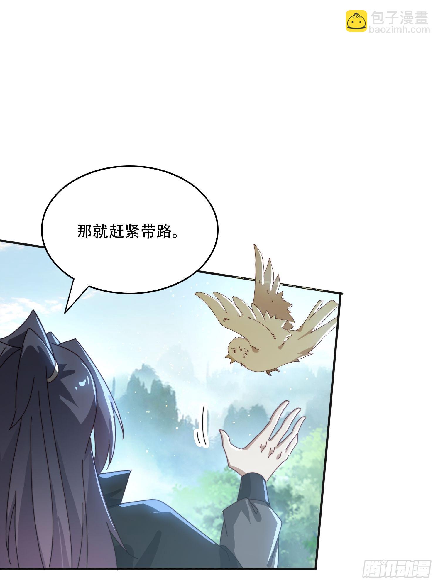 164 巨人族-第156话