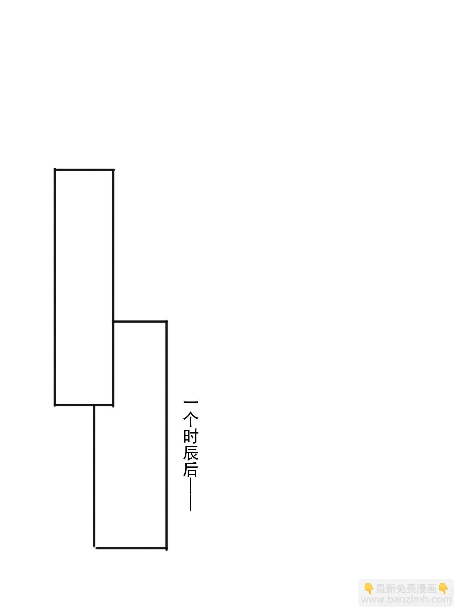 164 巨人族-第156话