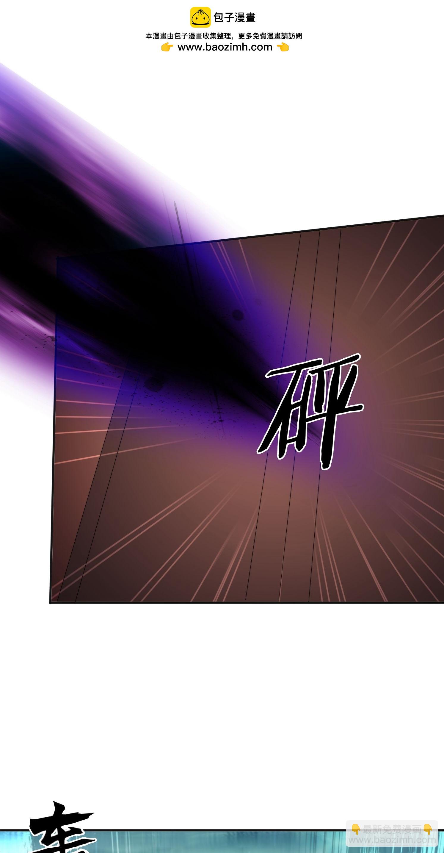 164 巨人族-第156话