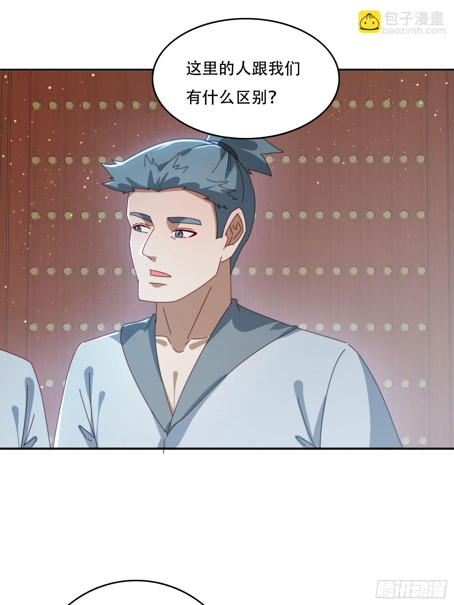 164 巨人族-第156话