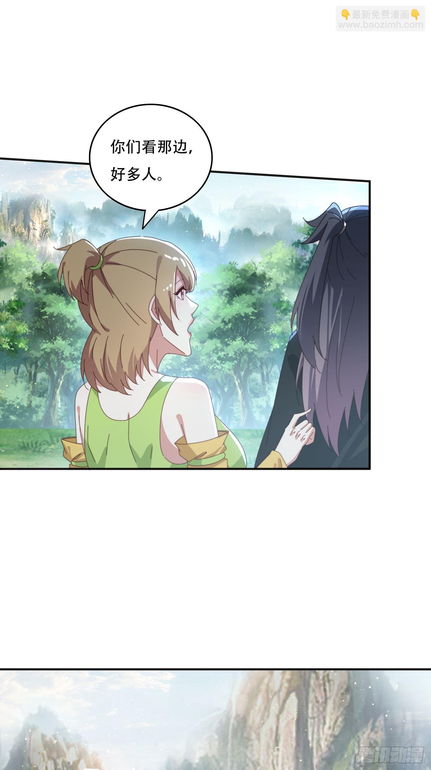 164 巨人族-第156话