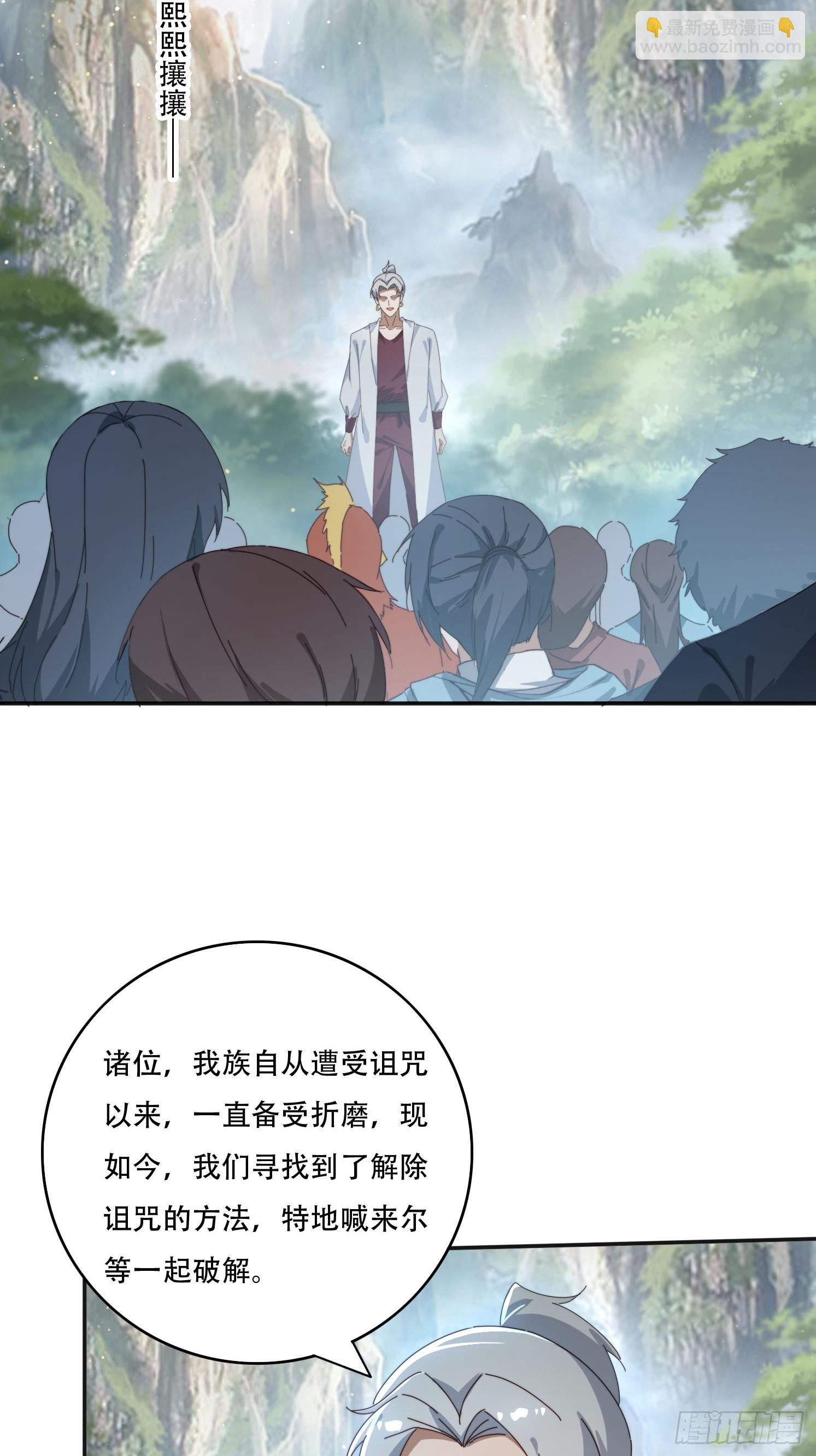 164 巨人族-第156话