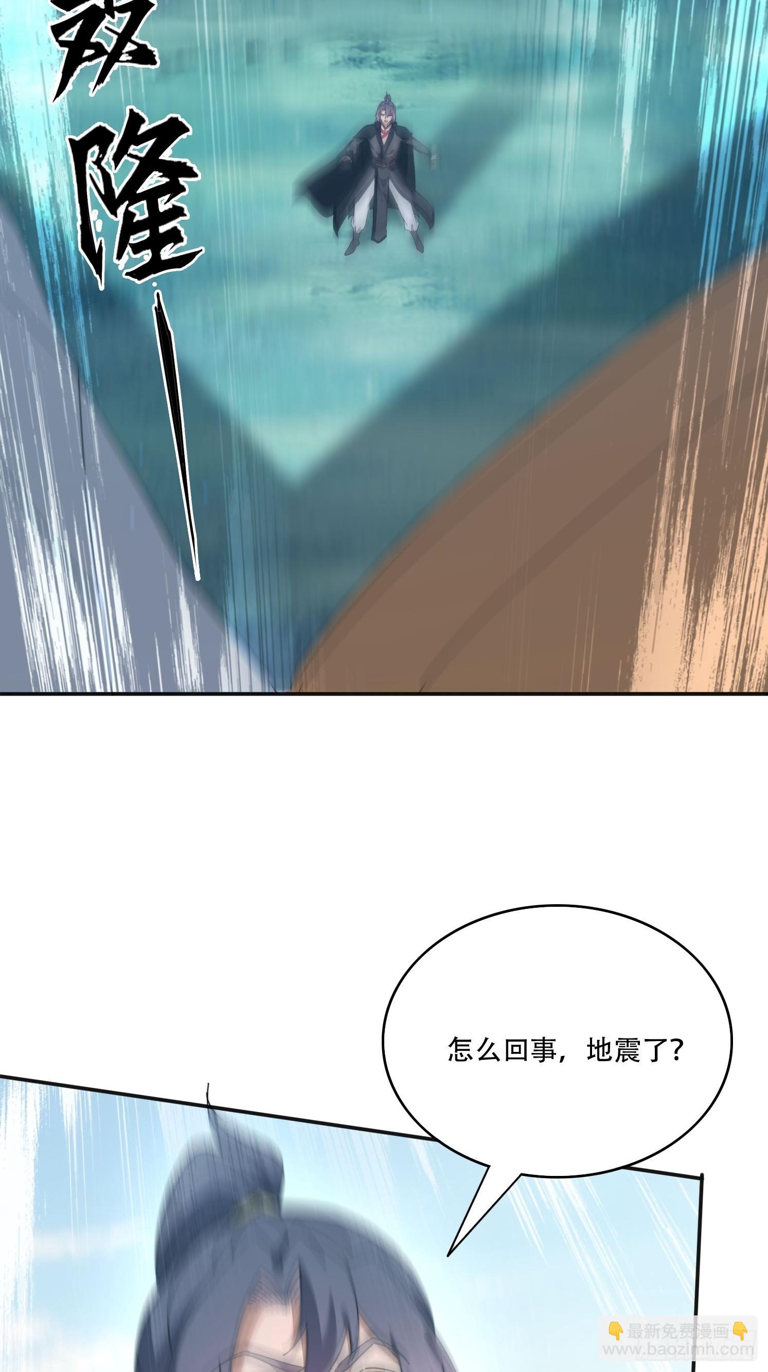 164 巨人族-第156话