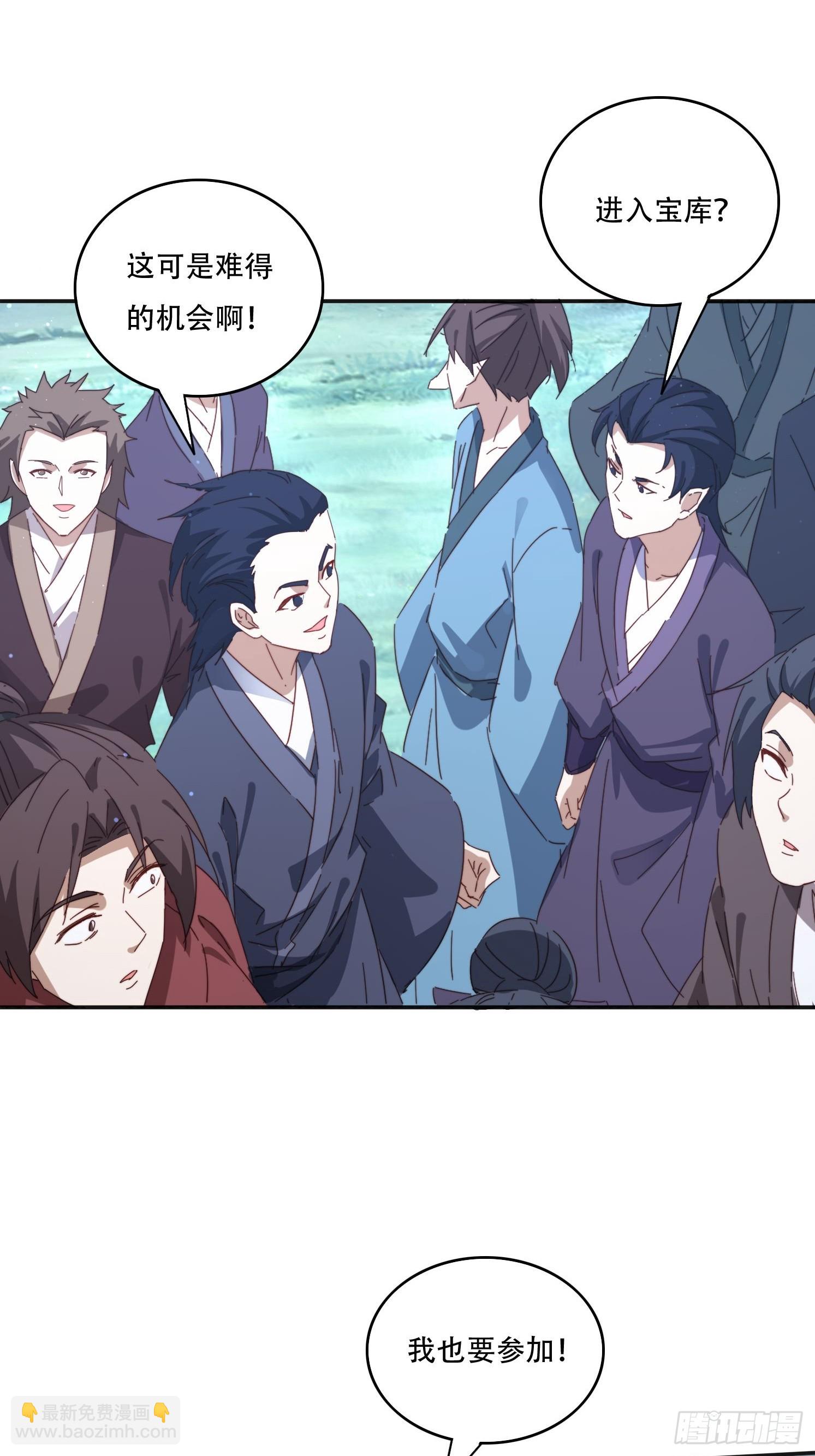 164 巨人族-第156话