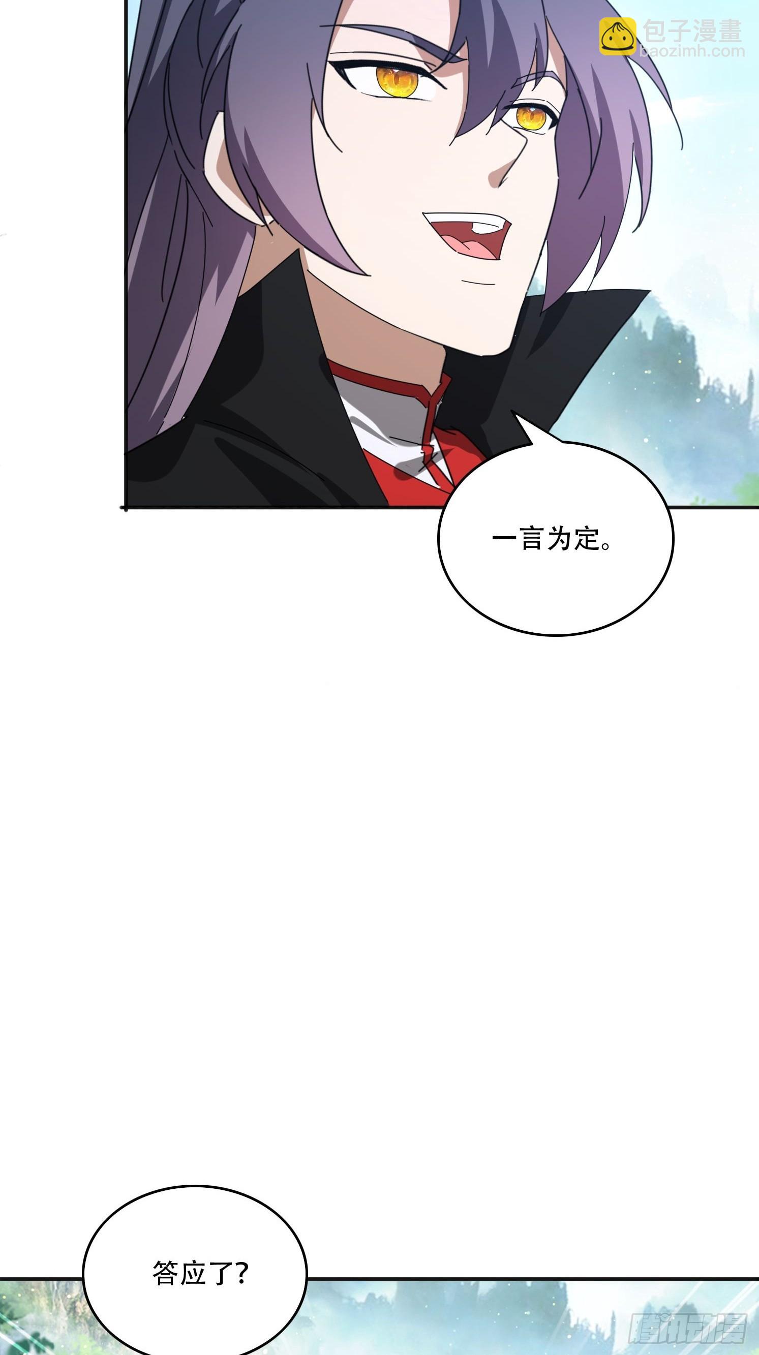 164 巨人族-第156话