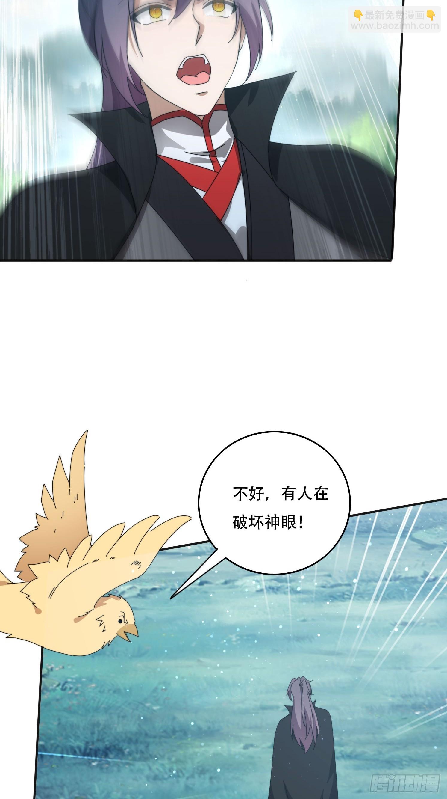 164 巨人族-第156话