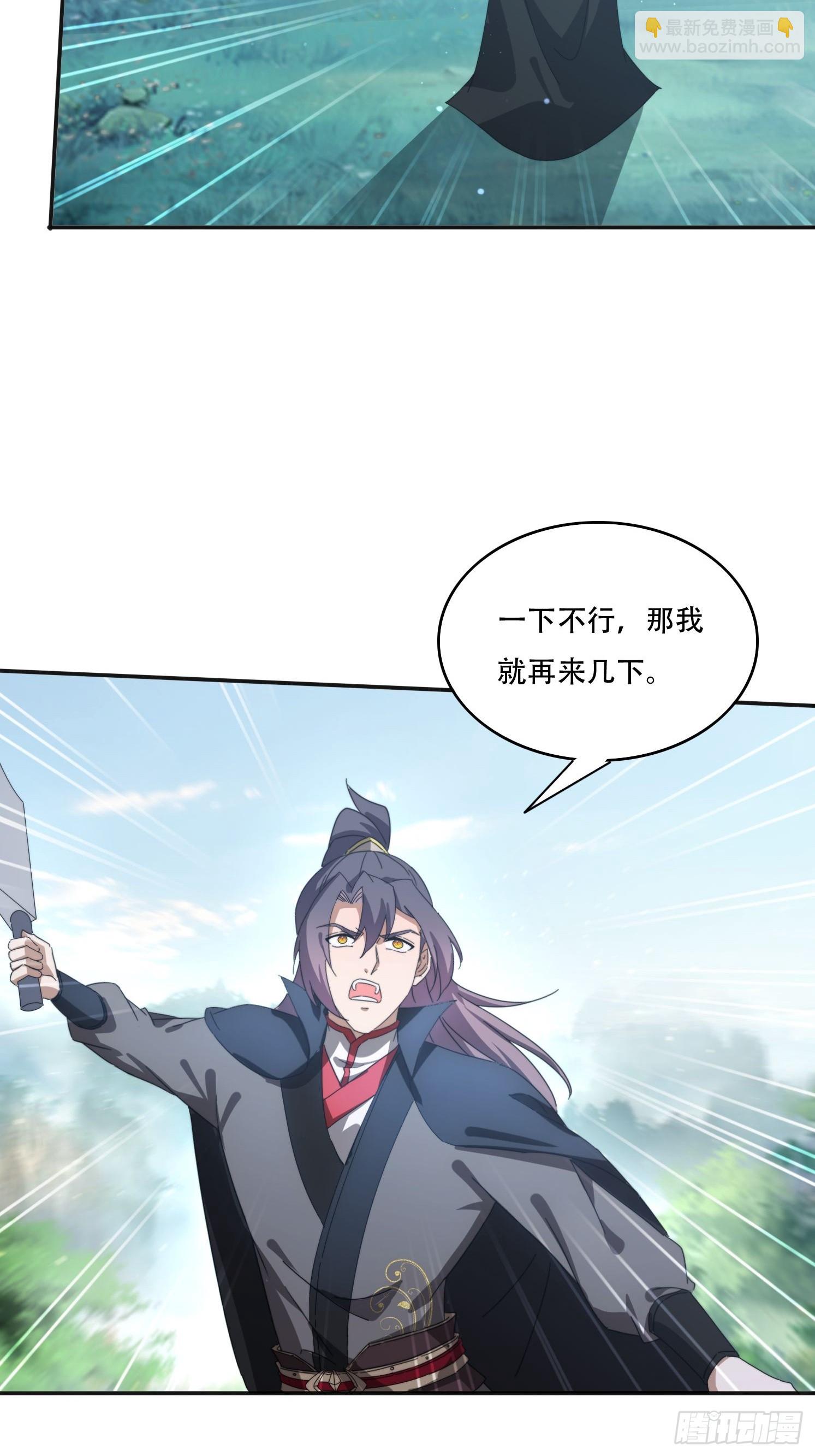 164 巨人族-第156话