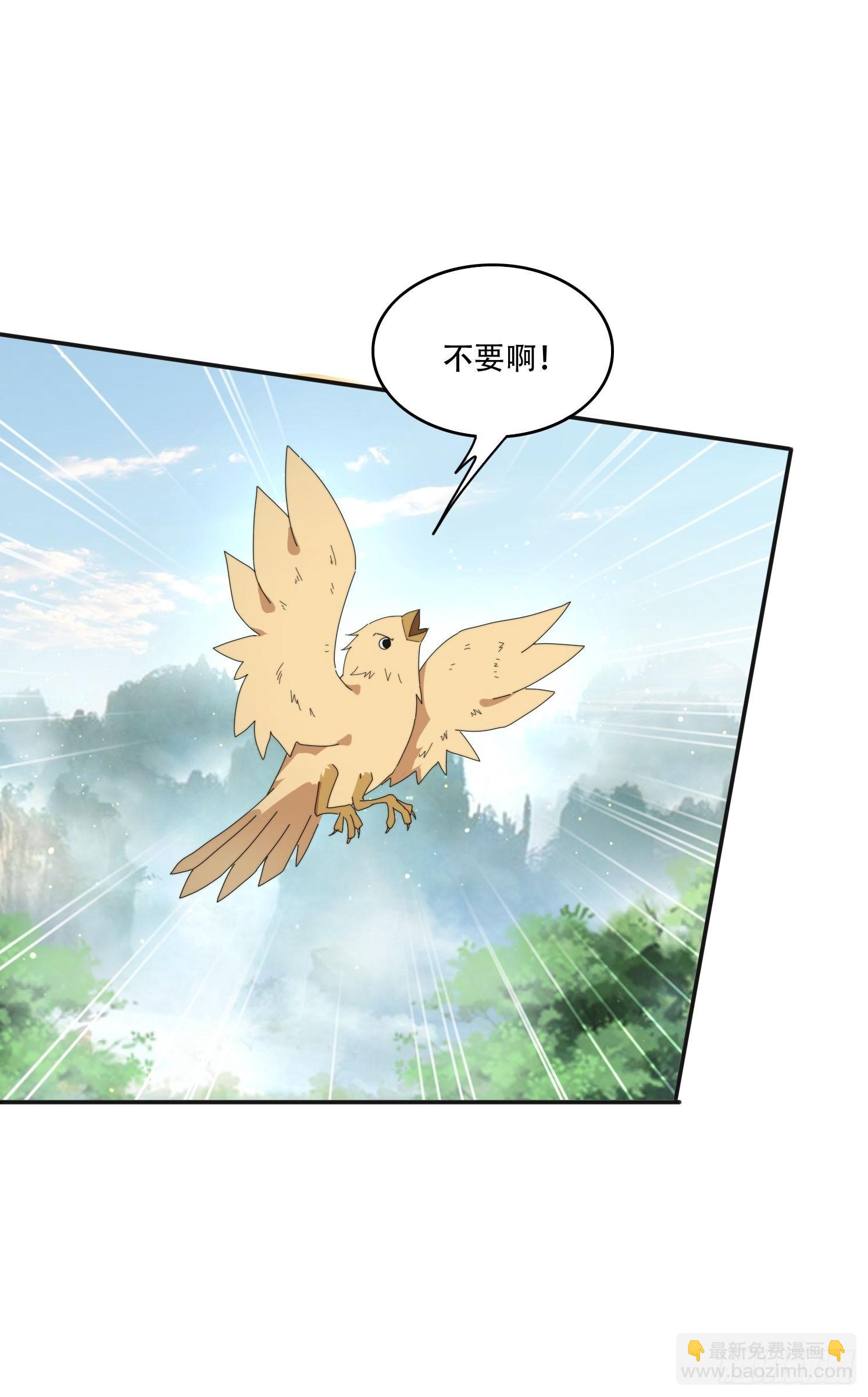 164 巨人族-第156话