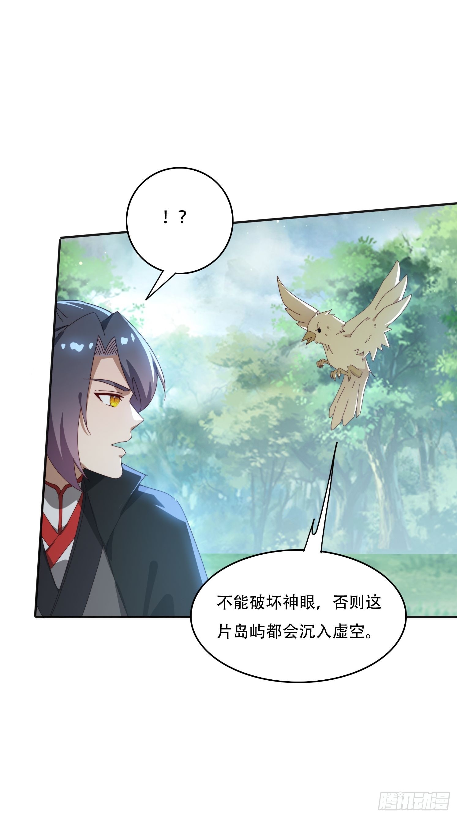 164 巨人族-第156话