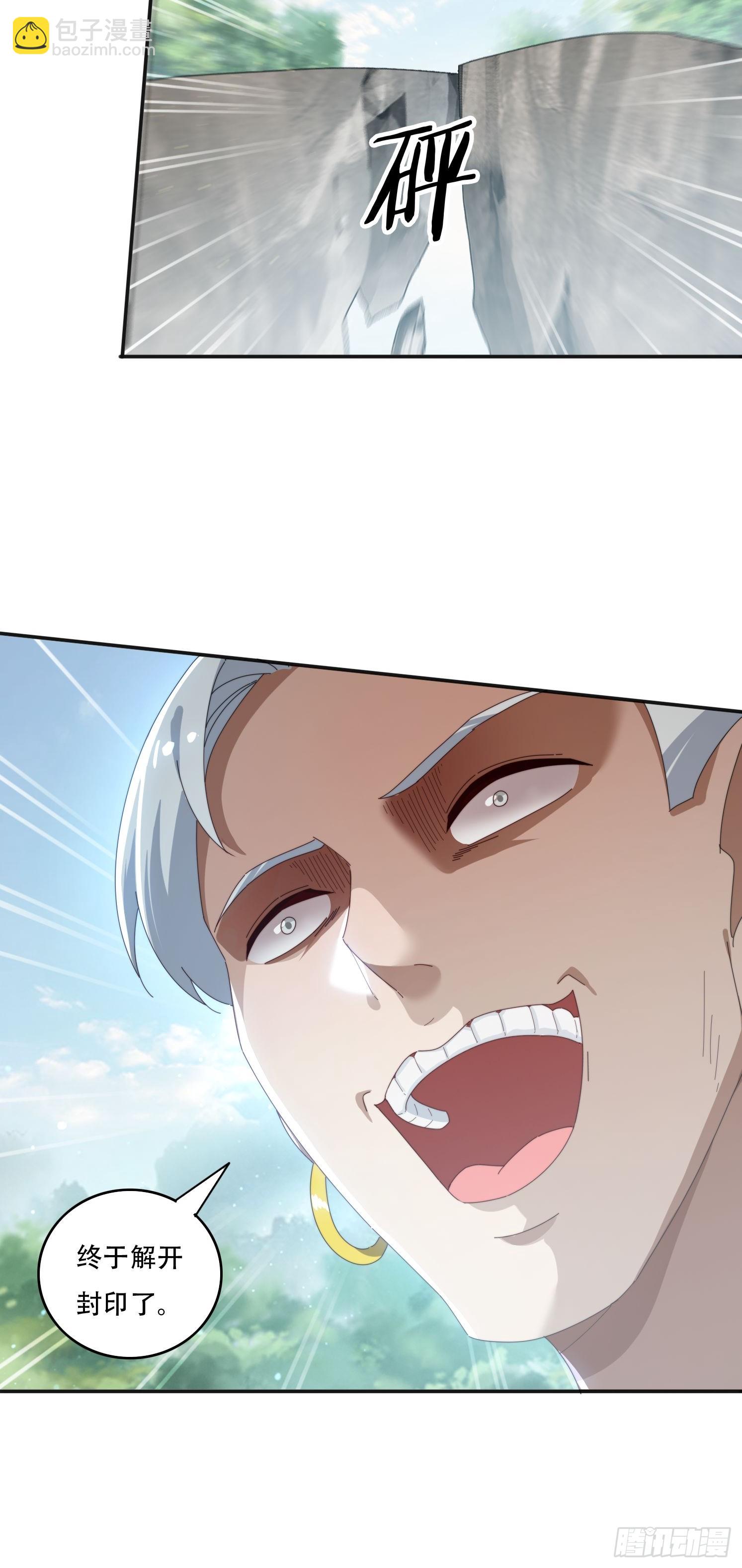 166 巨人力量-第158话