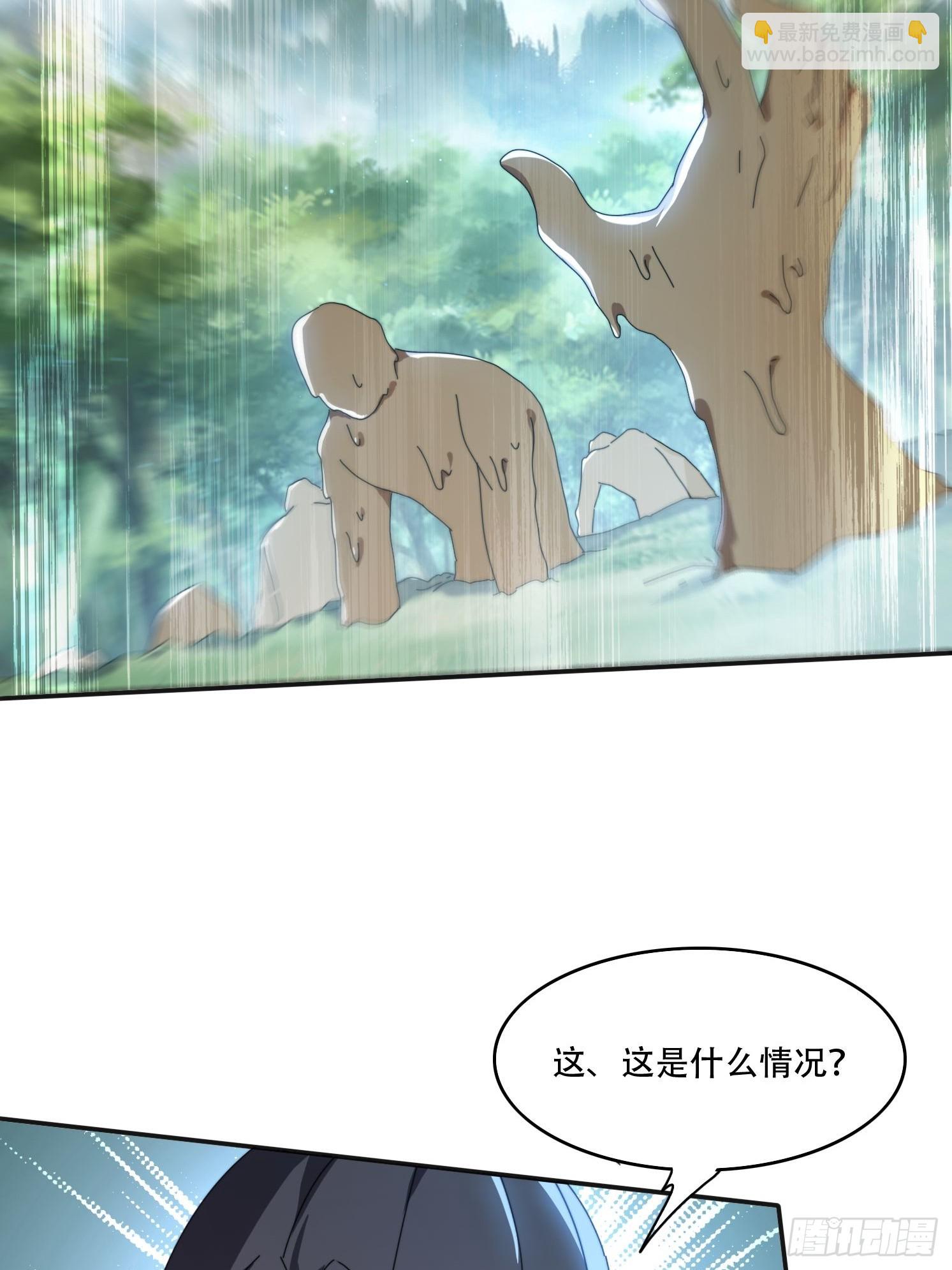 166 巨人力量-第158话