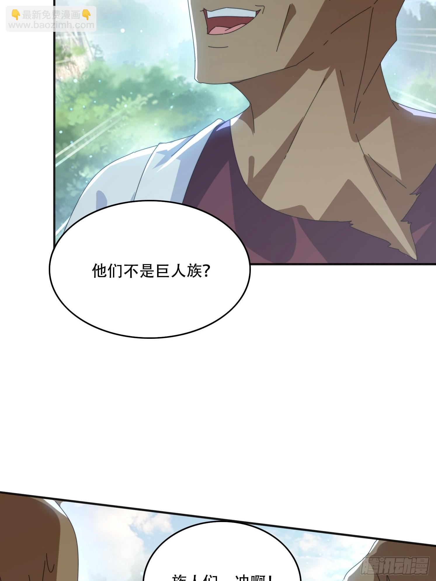 166 巨人力量-第158话