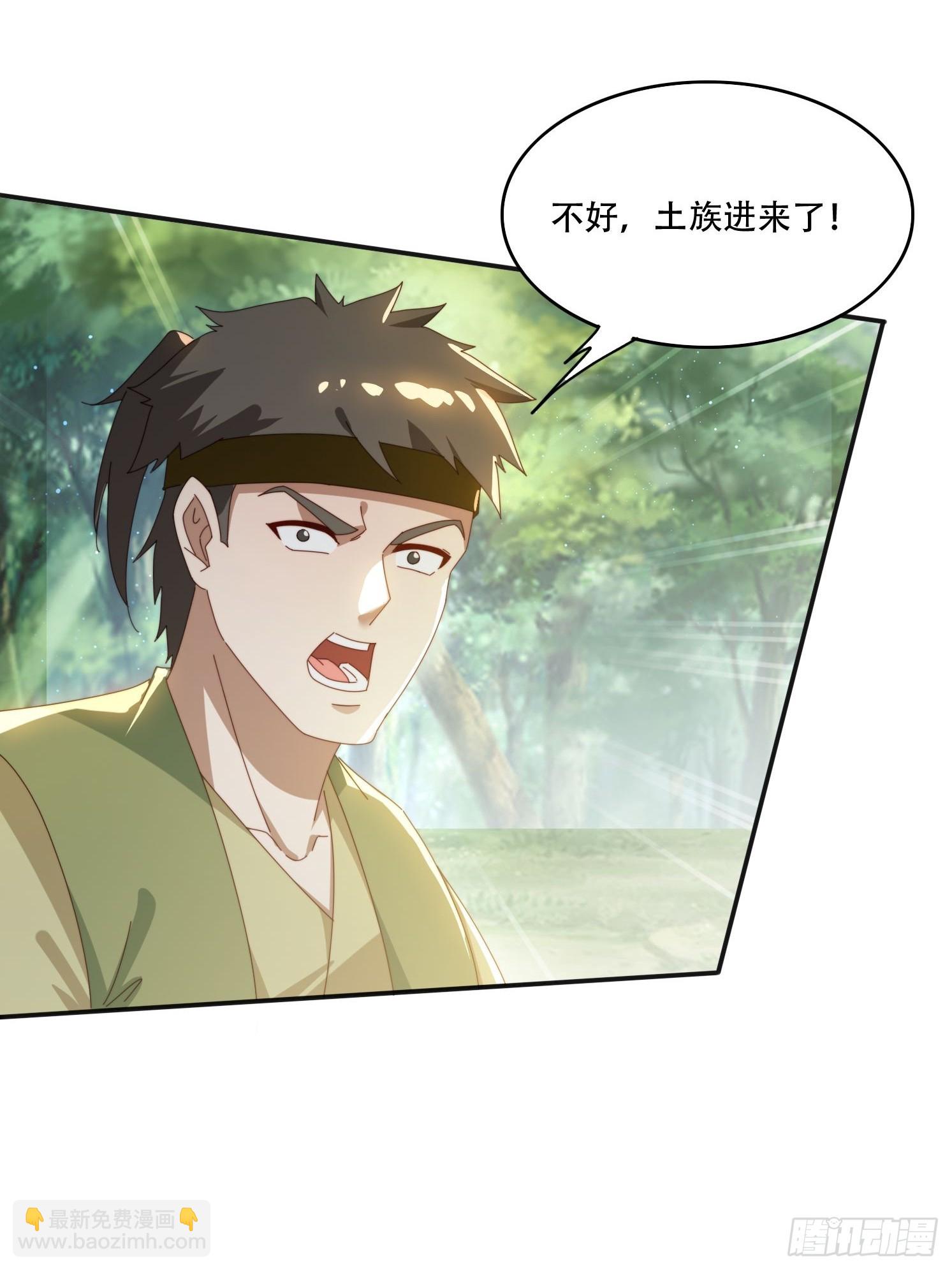 166 巨人力量-第158话