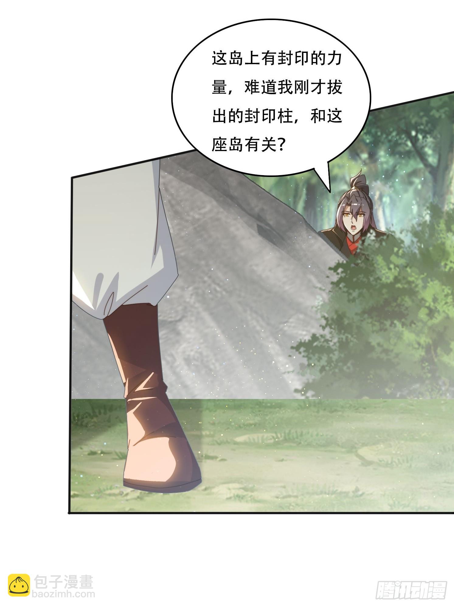 166 巨人力量-第158话