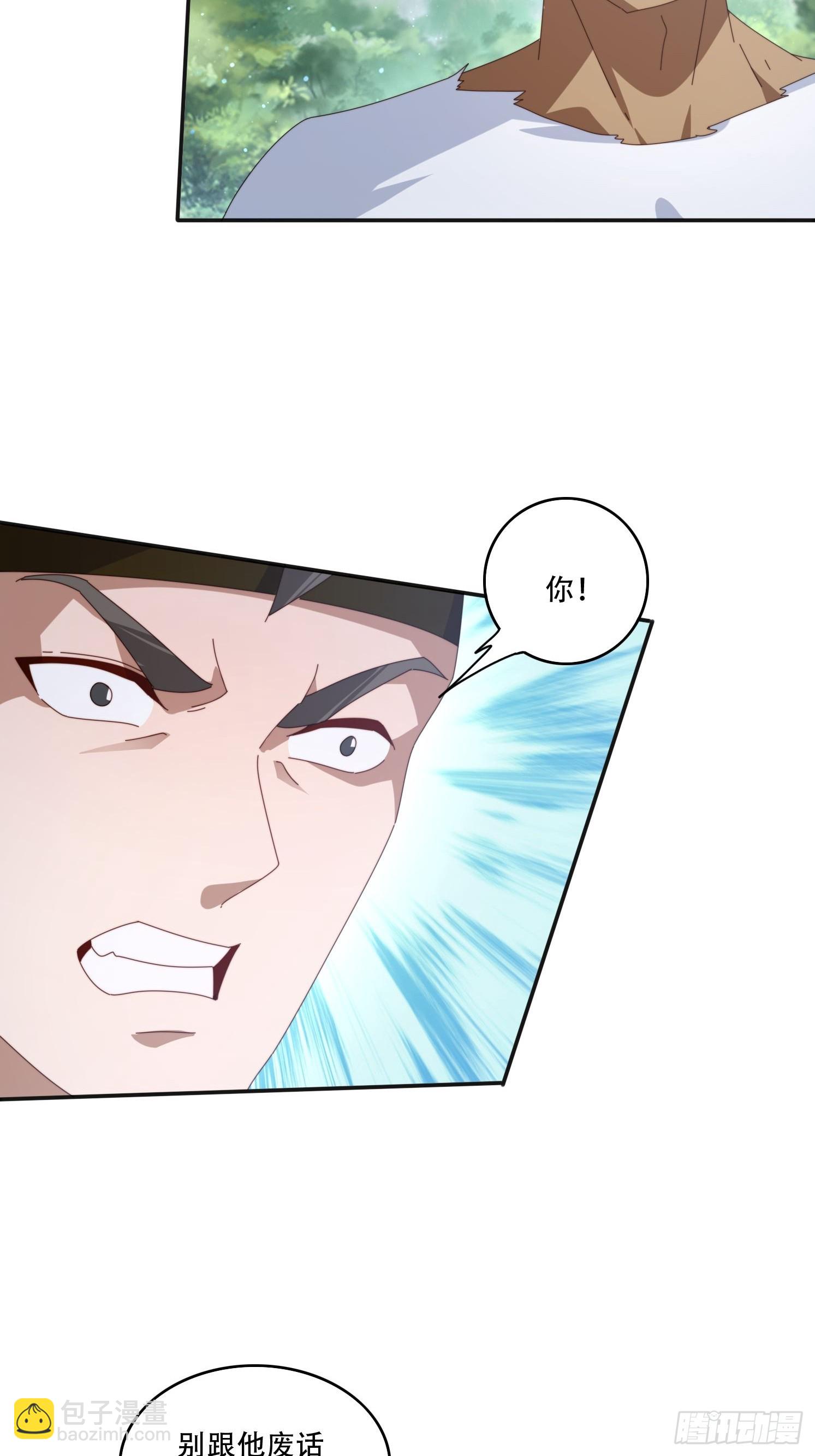 166 巨人力量-第158话