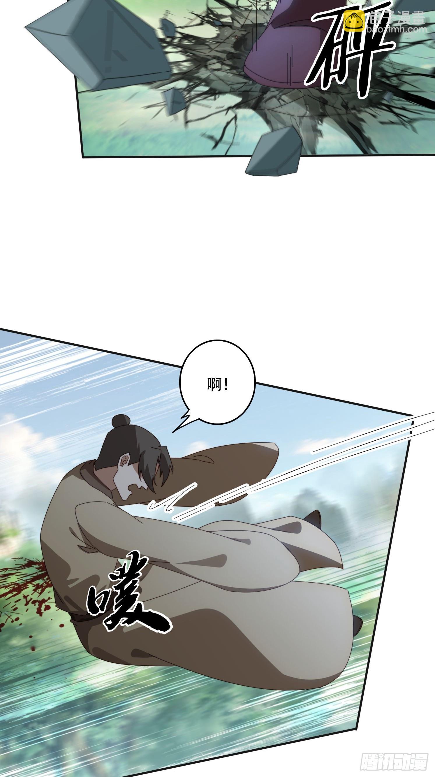 166 巨人力量-第158话