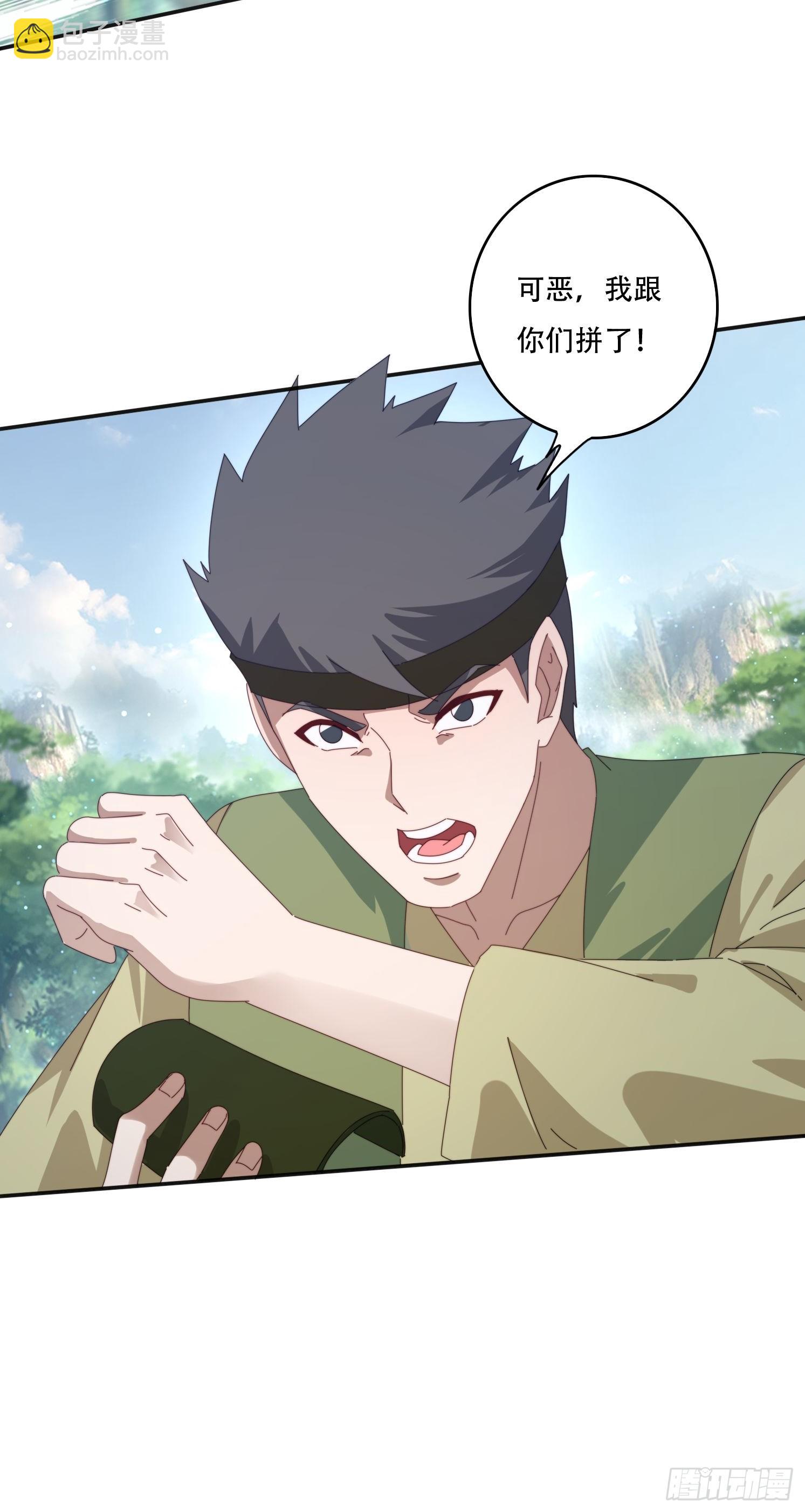 166 巨人力量-第158话