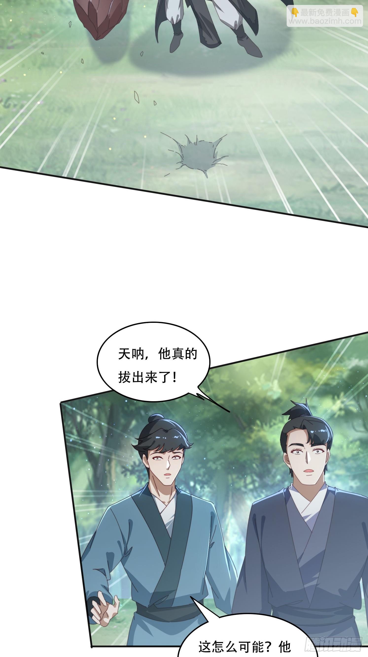 166 巨人力量-第158话