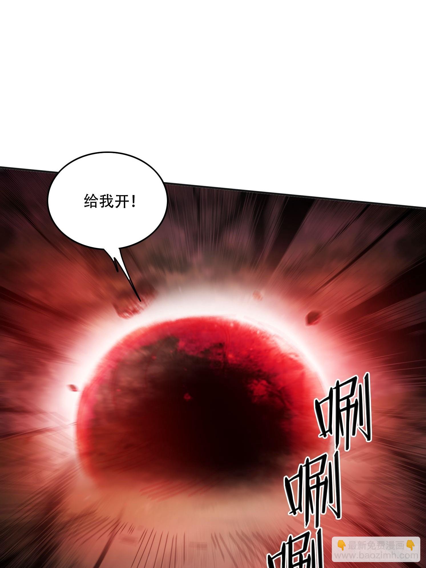 166 巨人力量-第158话