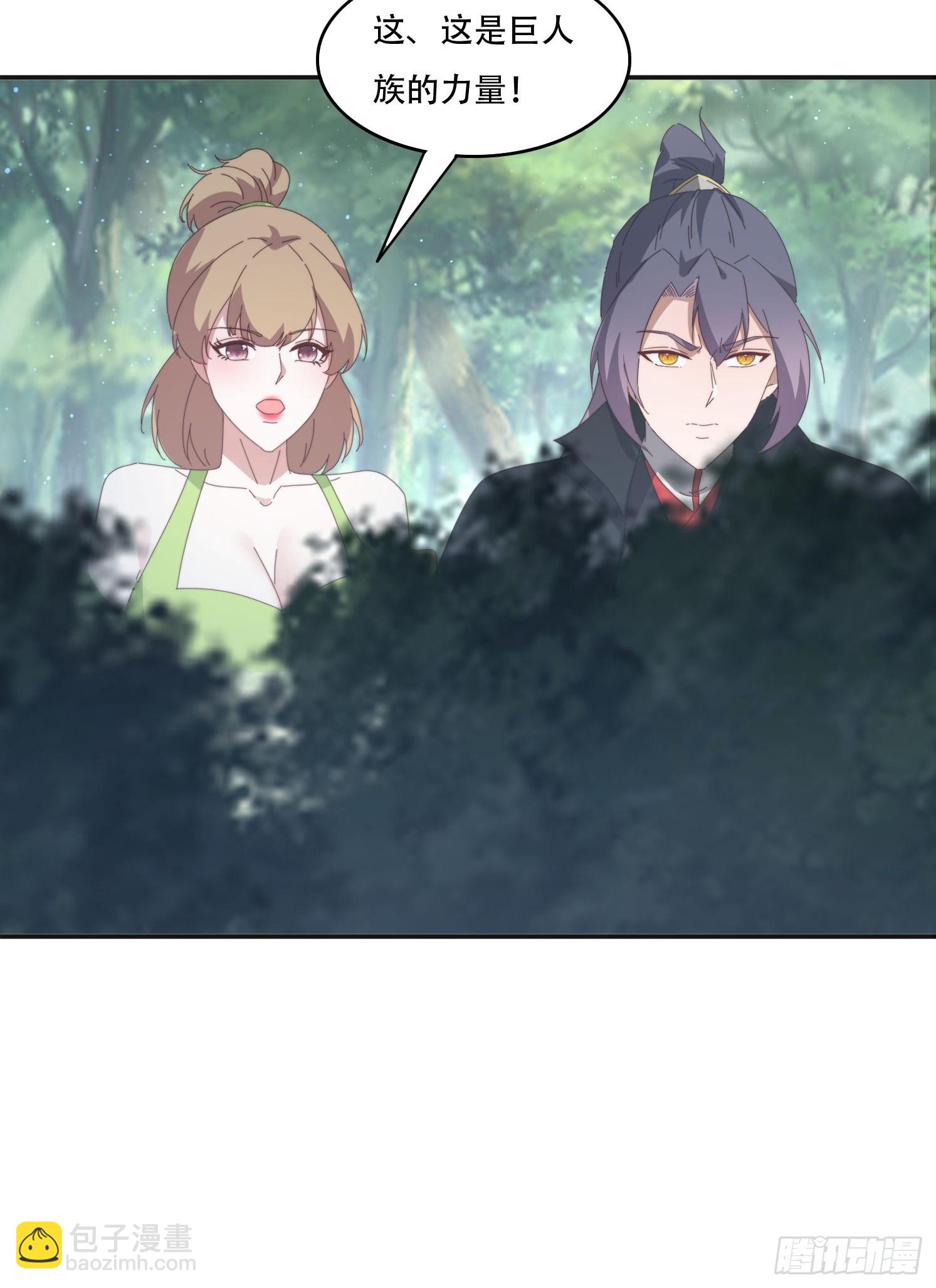 166 巨人力量-第158话