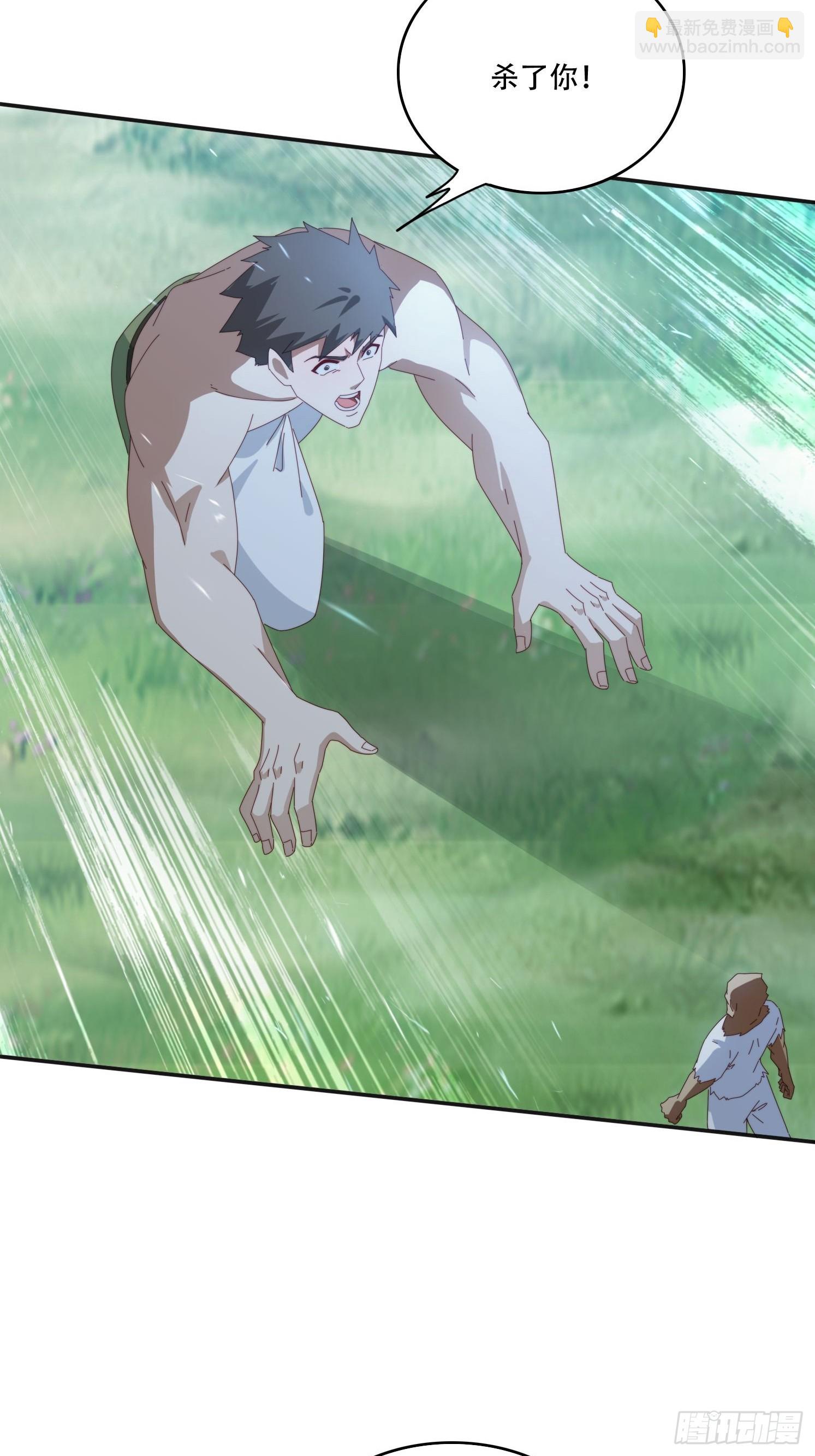 166 巨人力量-第158话