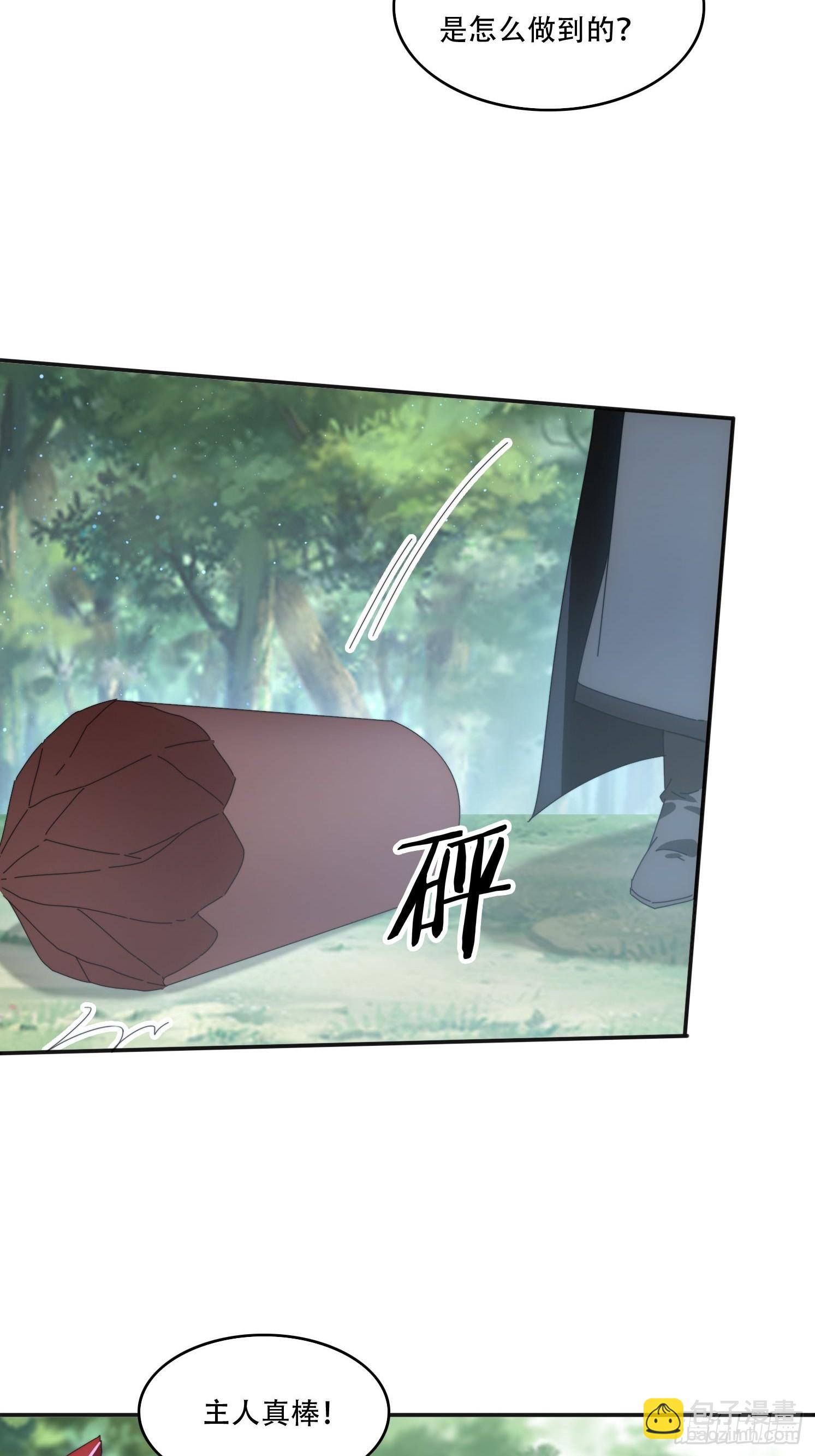 166 巨人力量-第158话