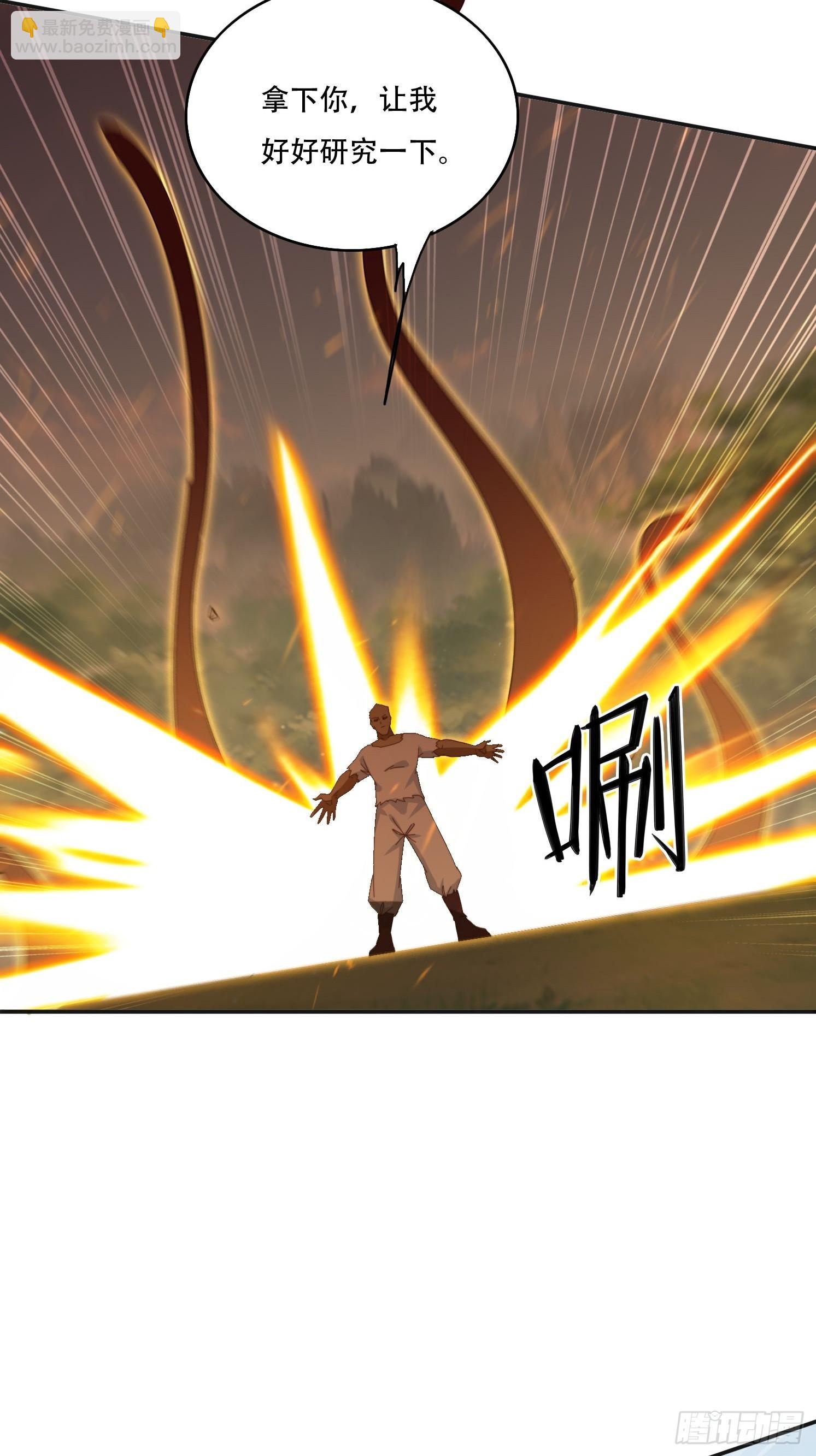 166 巨人力量-第158话