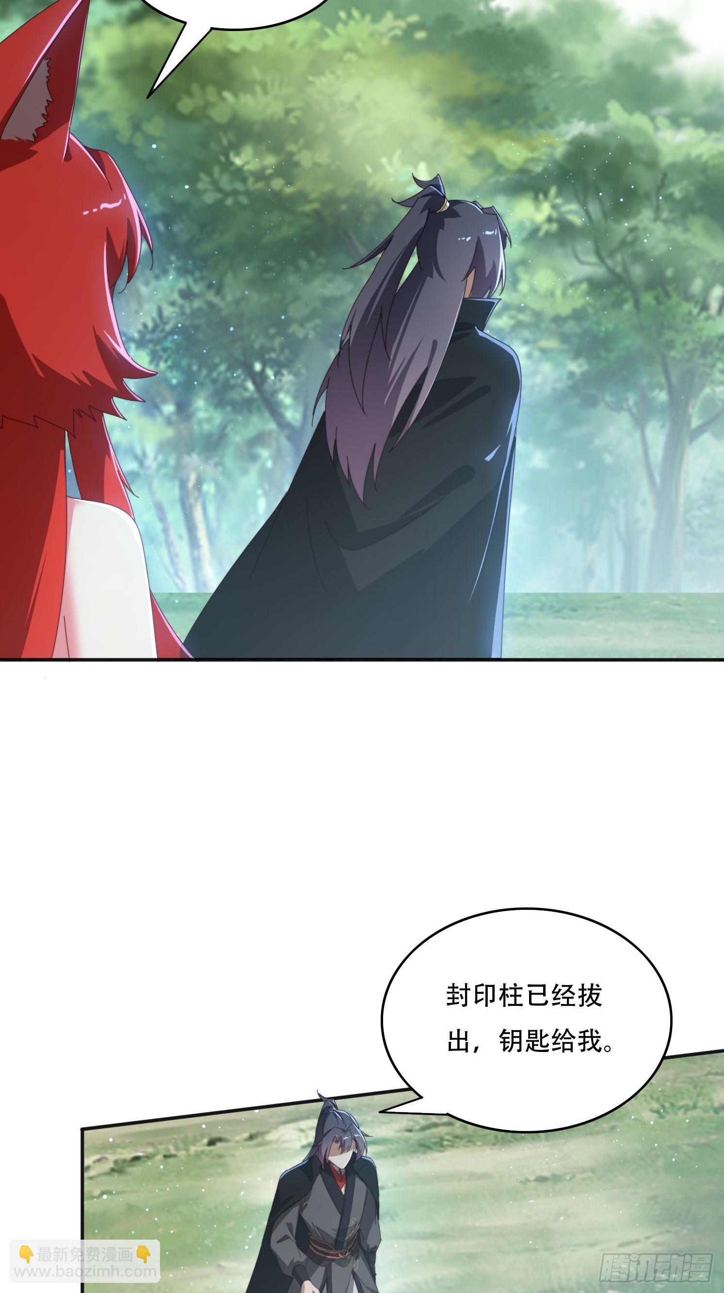 166 巨人力量-第158话