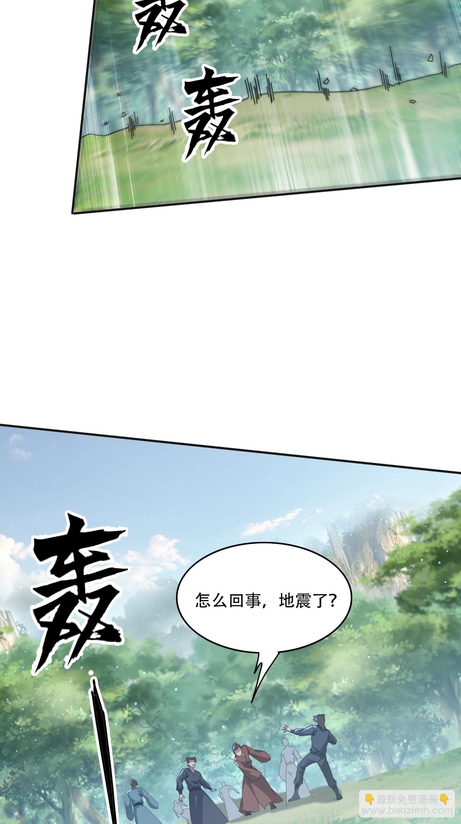 166 巨人力量-第158话