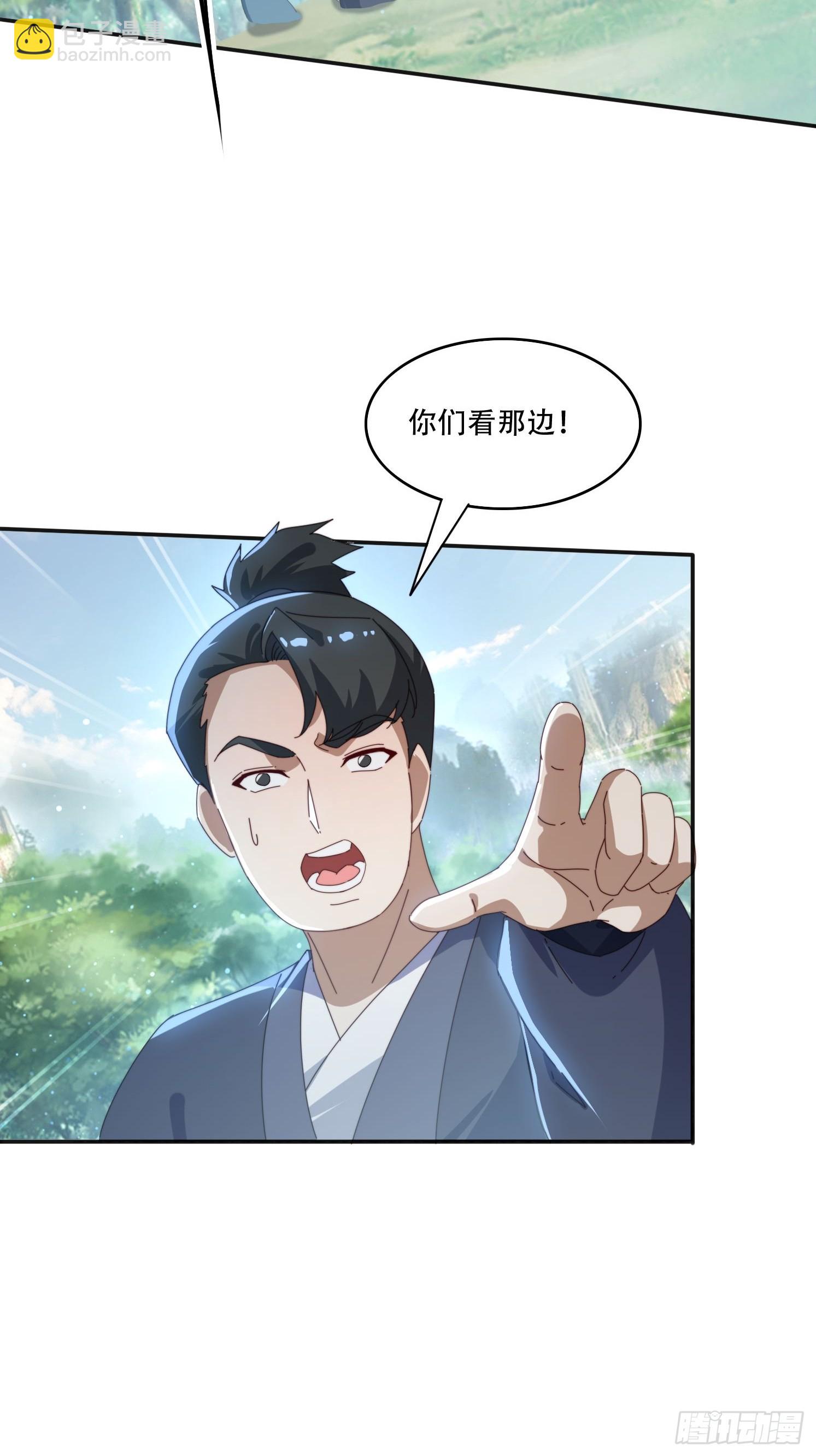 166 巨人力量-第158话