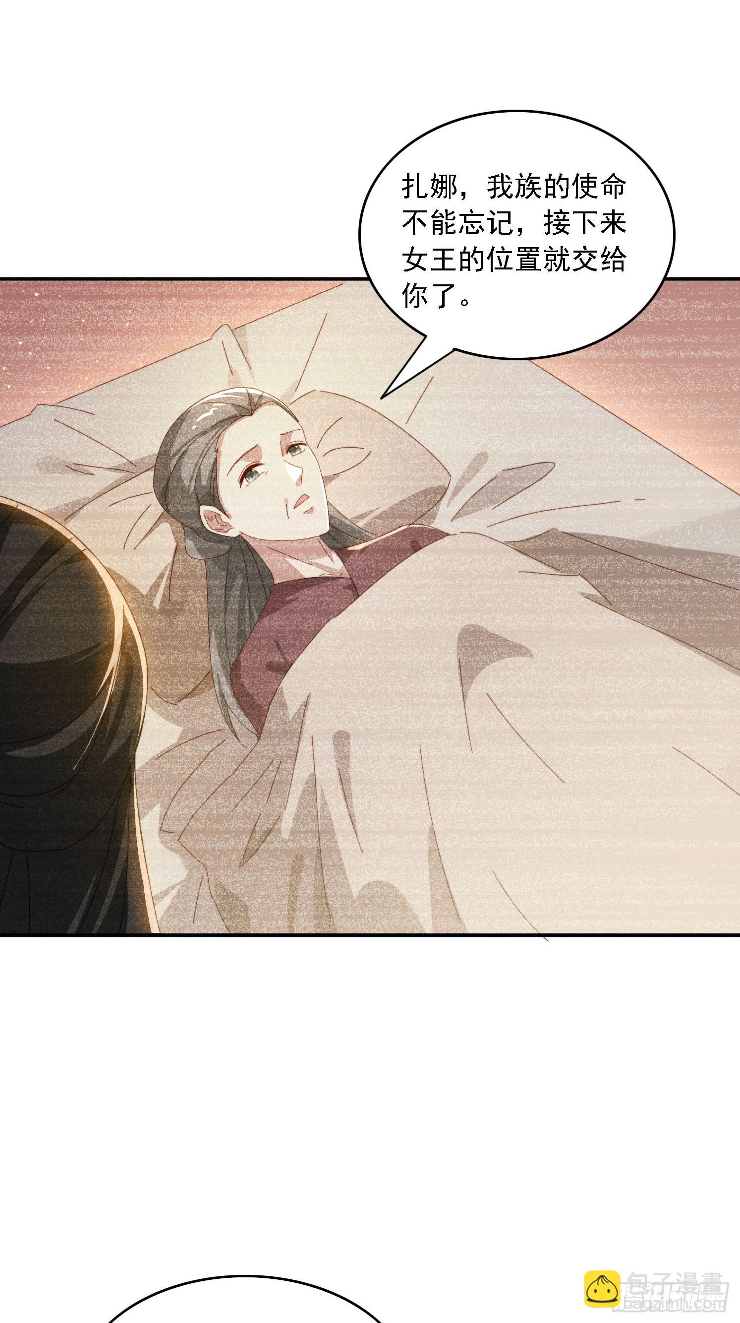 168 美女送美酒-第160话