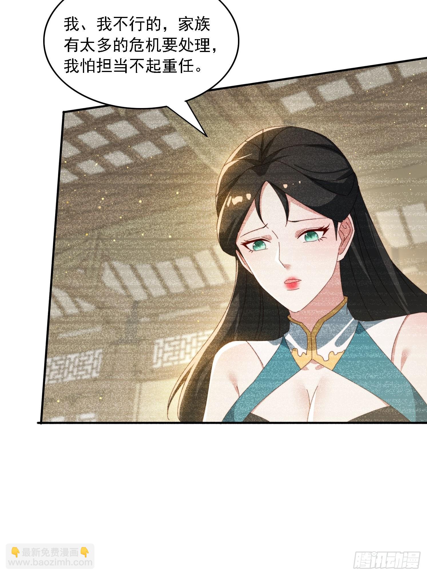 168 美女送美酒-第160话