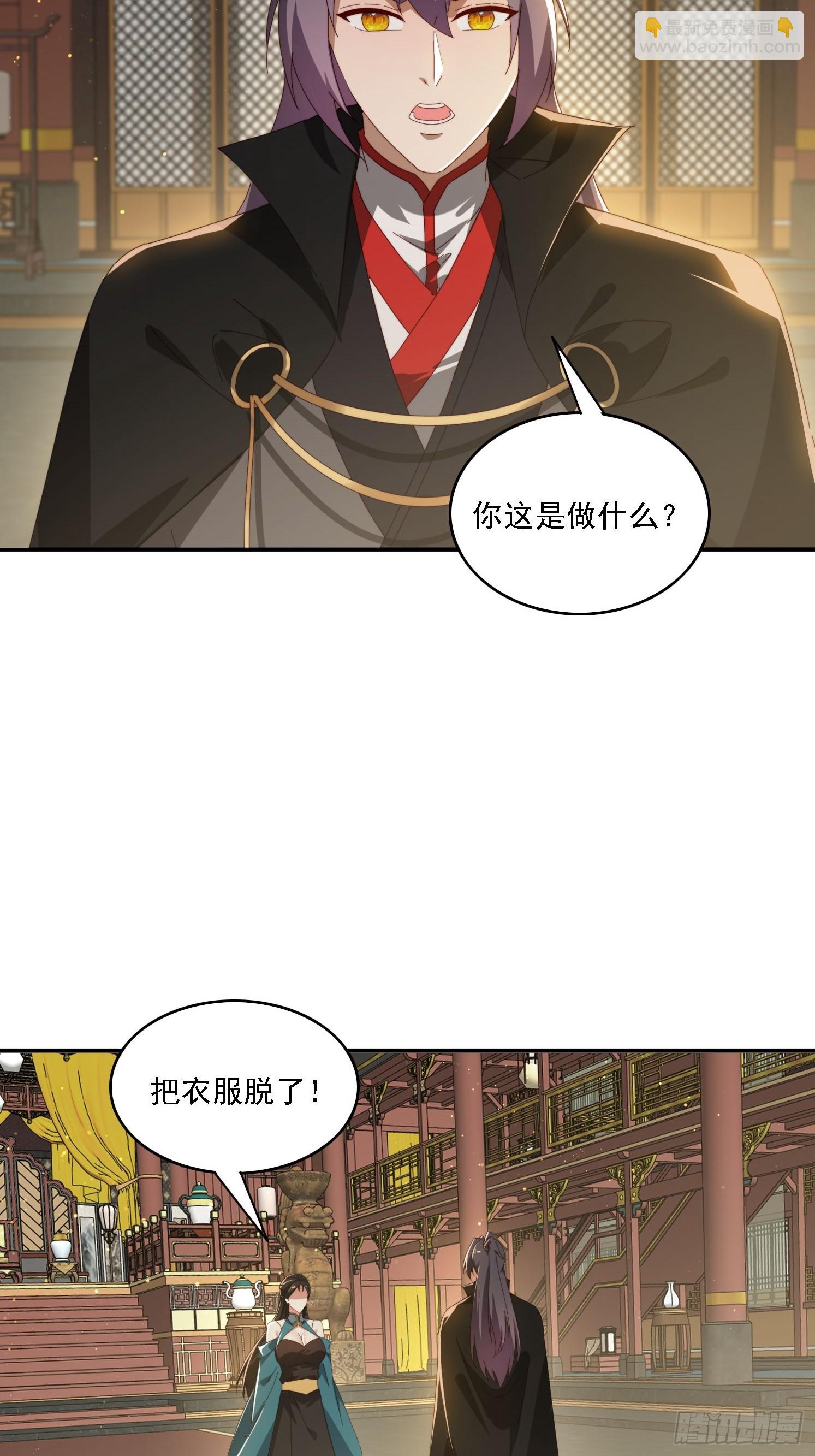 168 美女送美酒-第160话