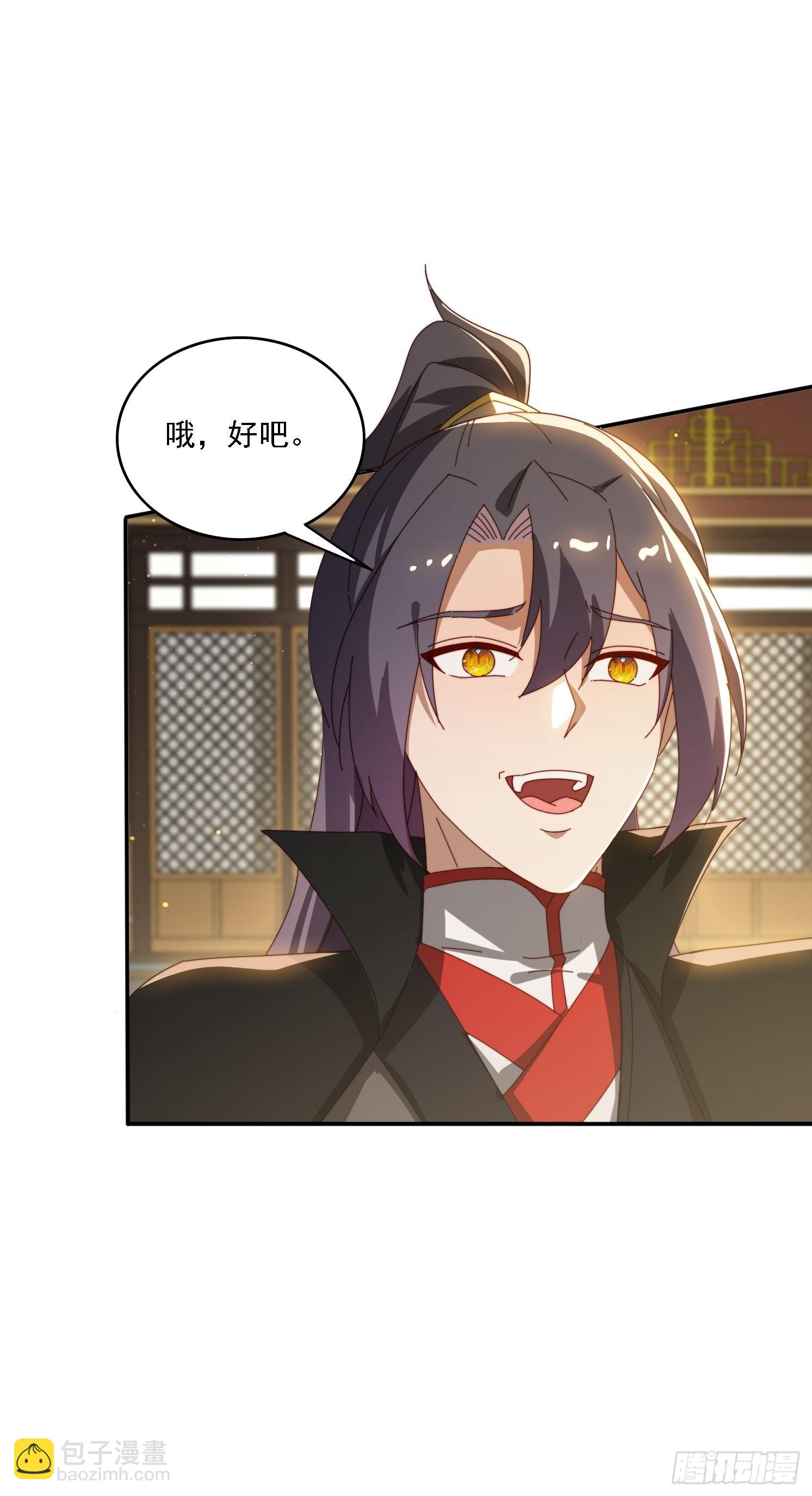 168 美女送美酒-第160话