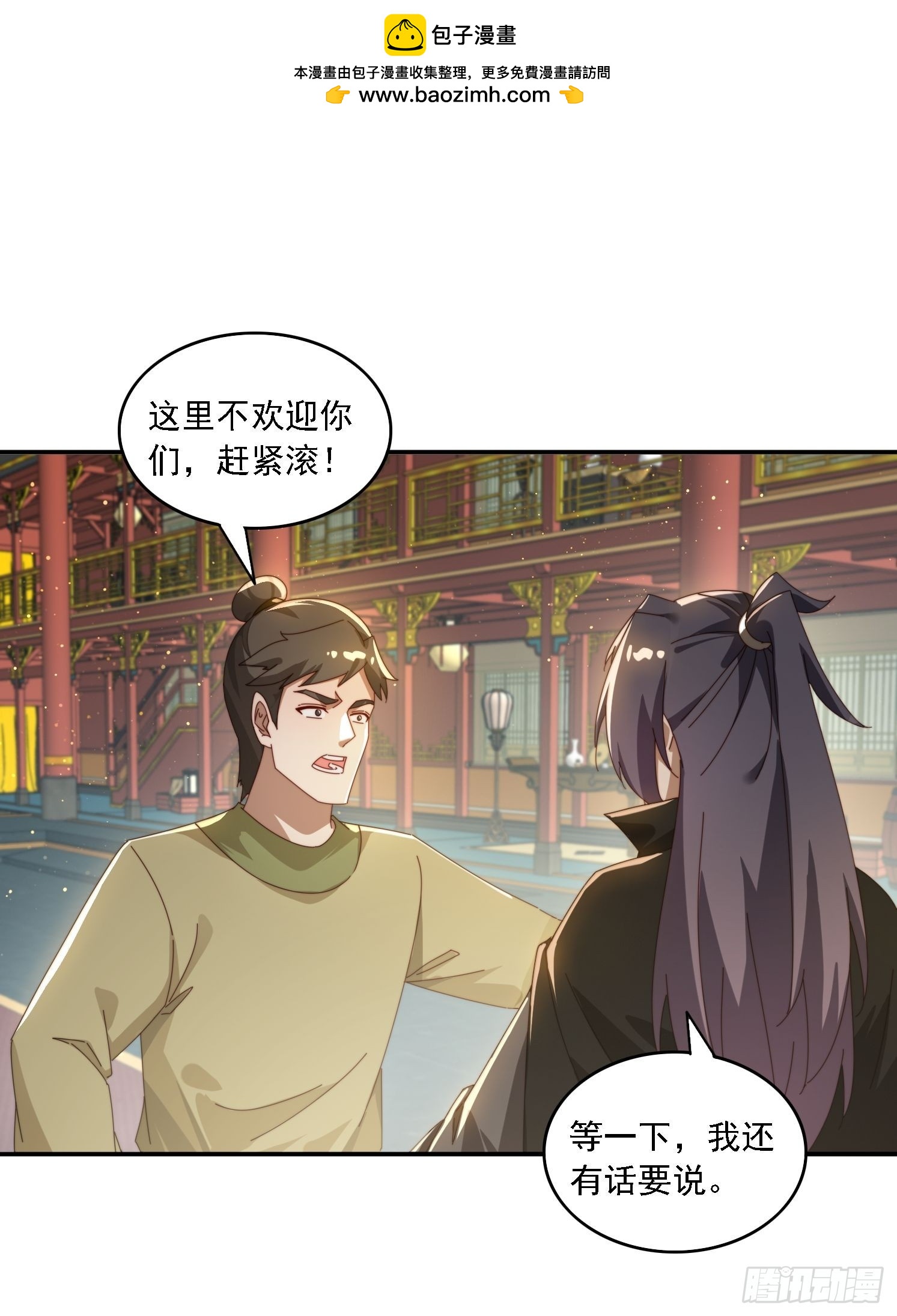 168 美女送美酒-第160话