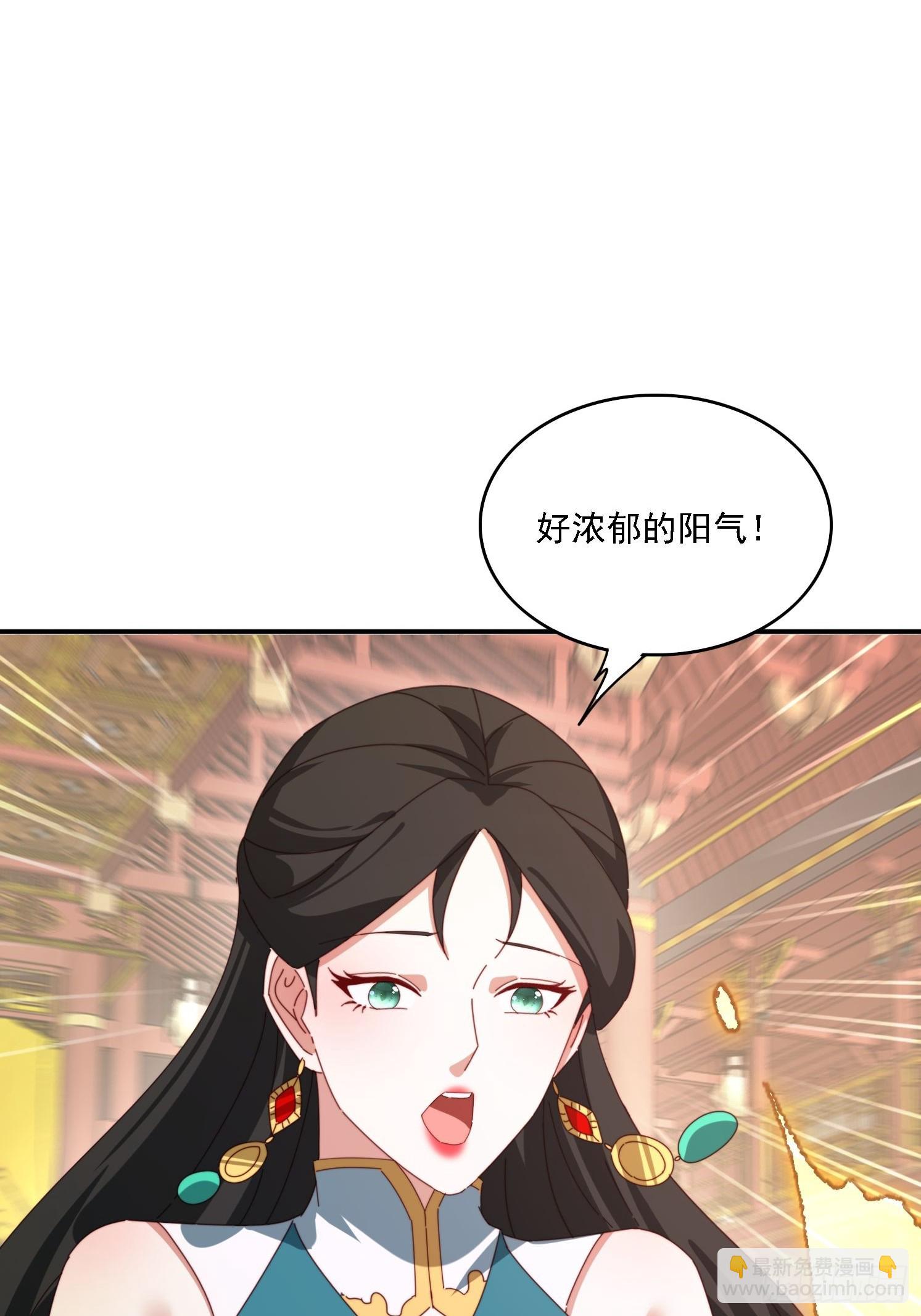 168 美女送美酒-第160话