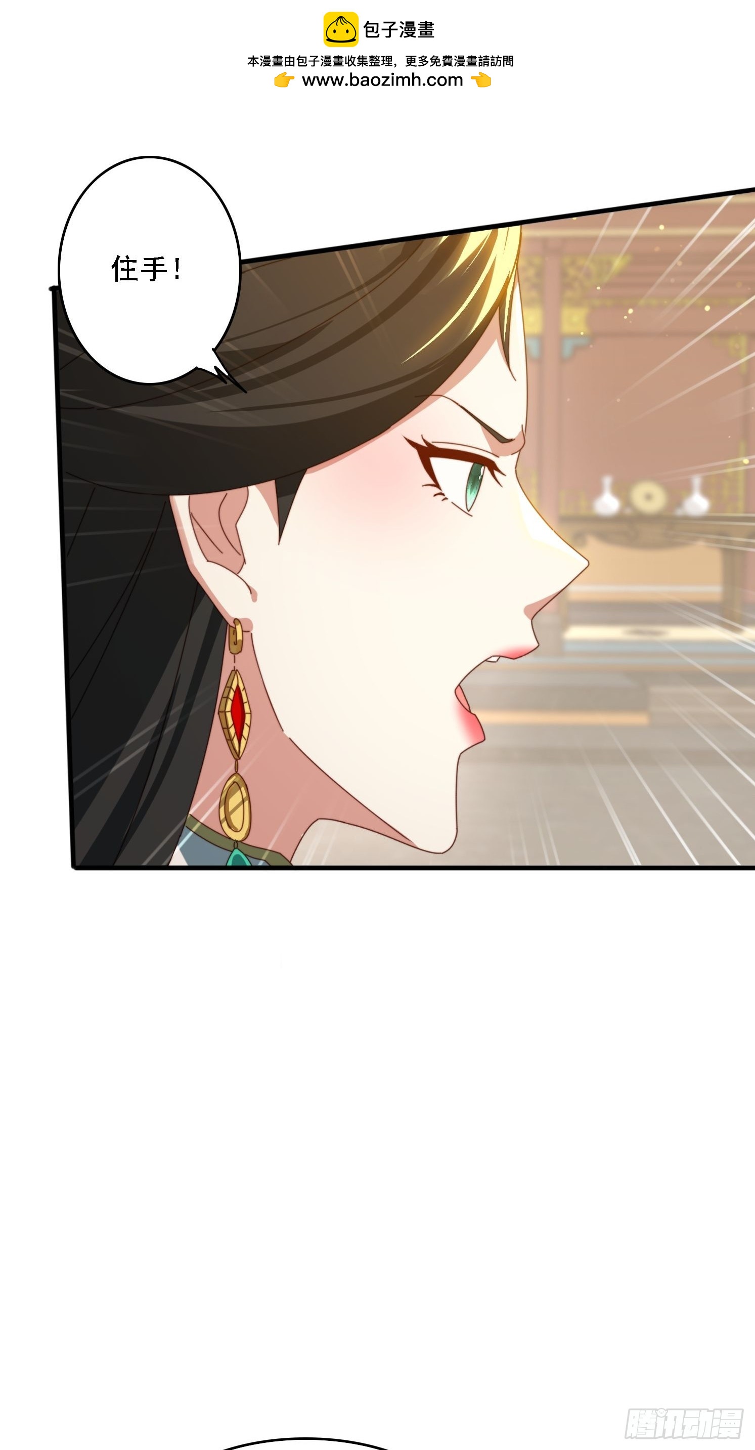 168 美女送美酒-第160话