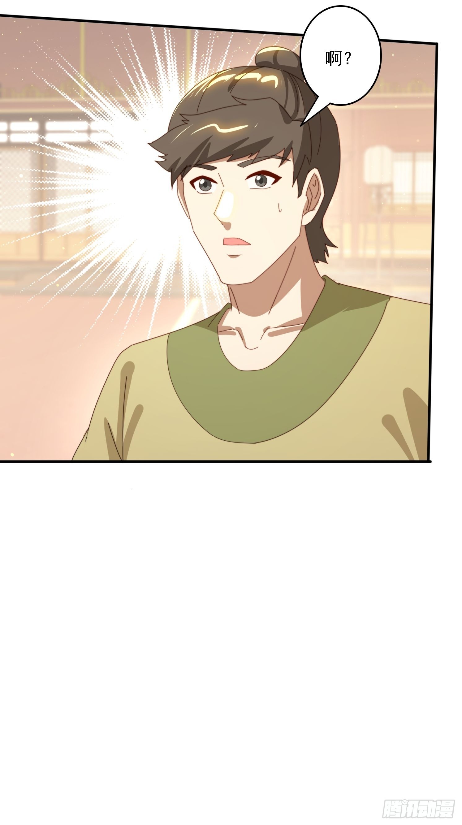 168 美女送美酒-第160话