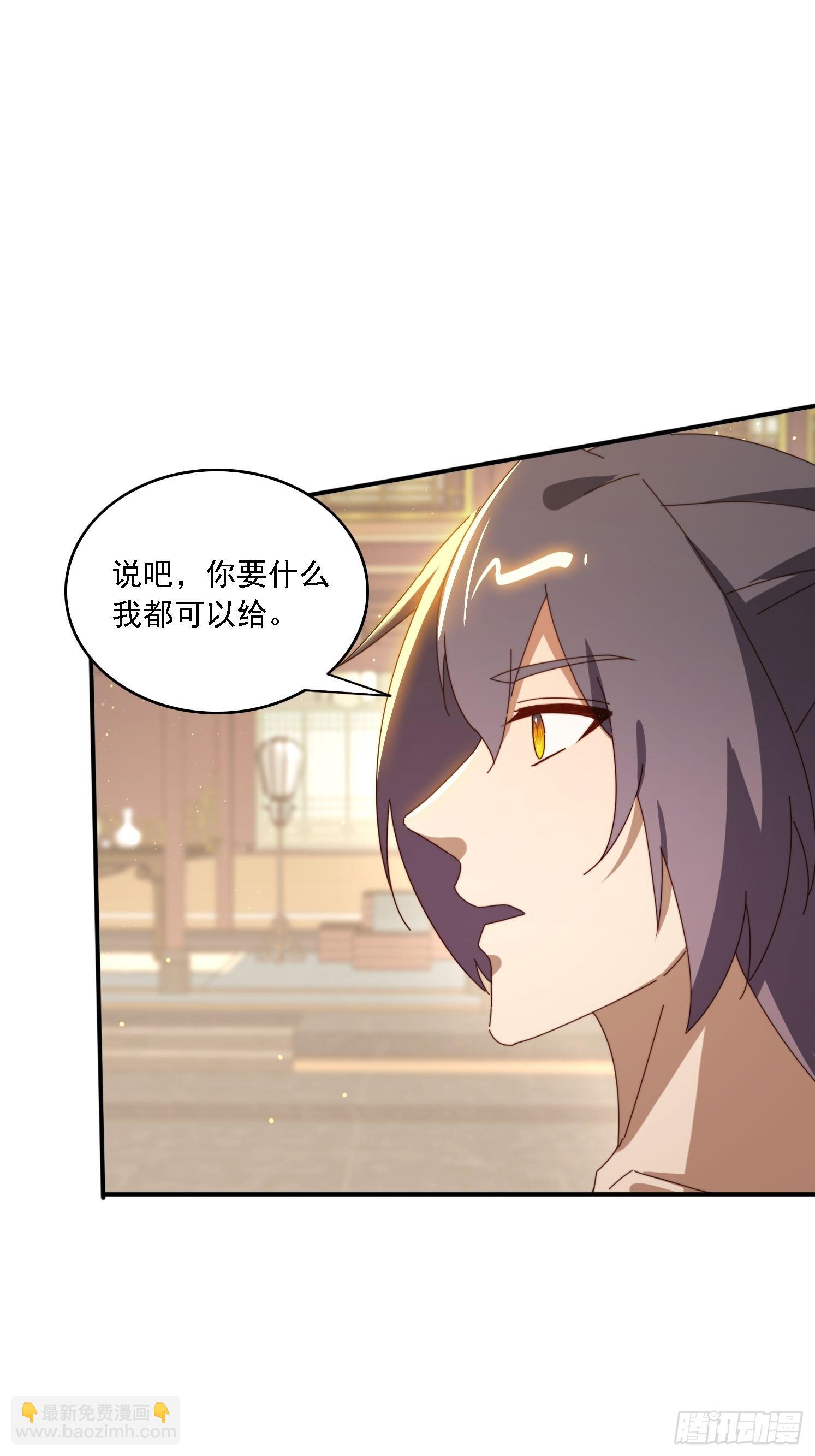 168 美女送美酒-第160话