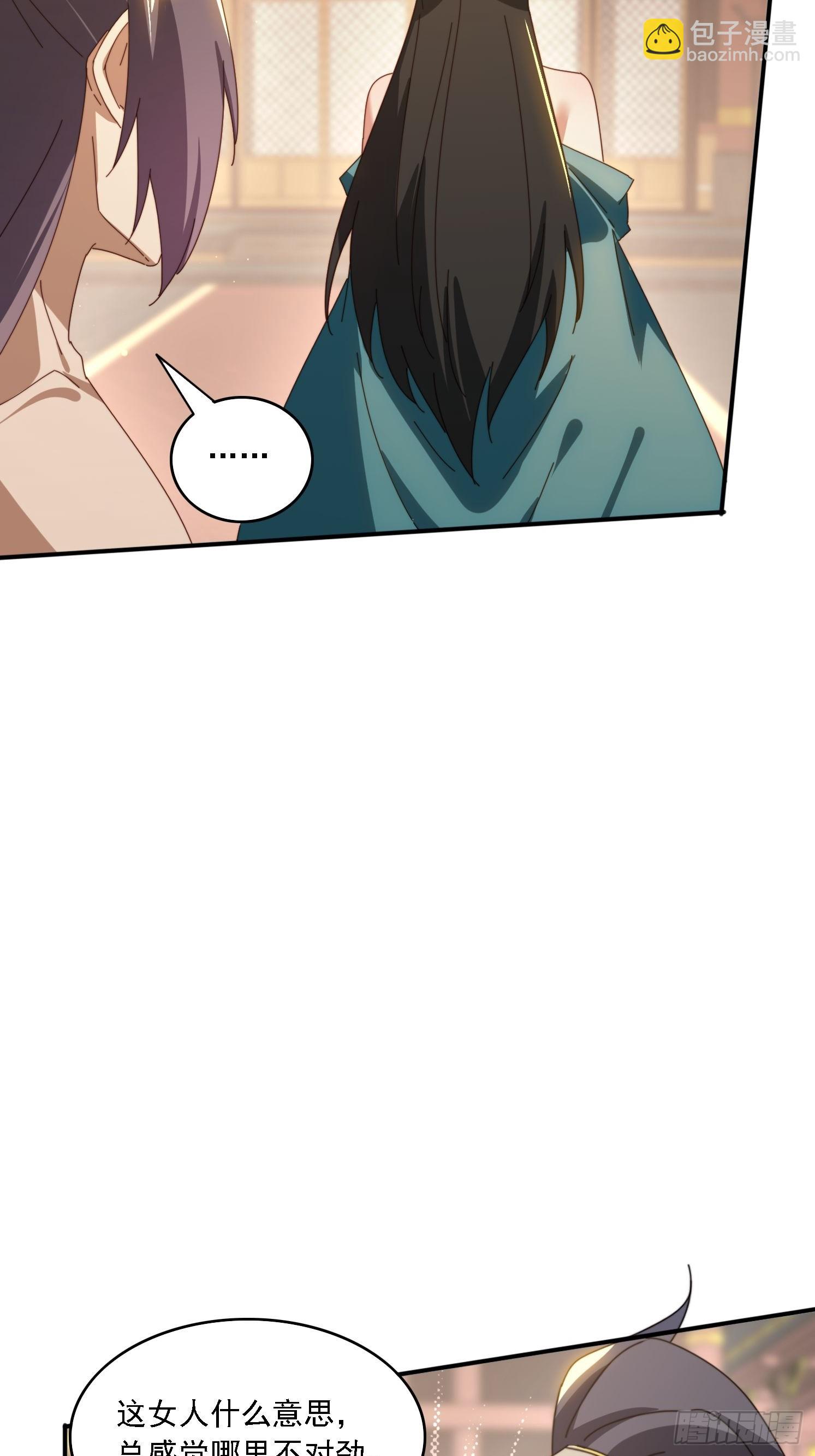 168 美女送美酒-第160话