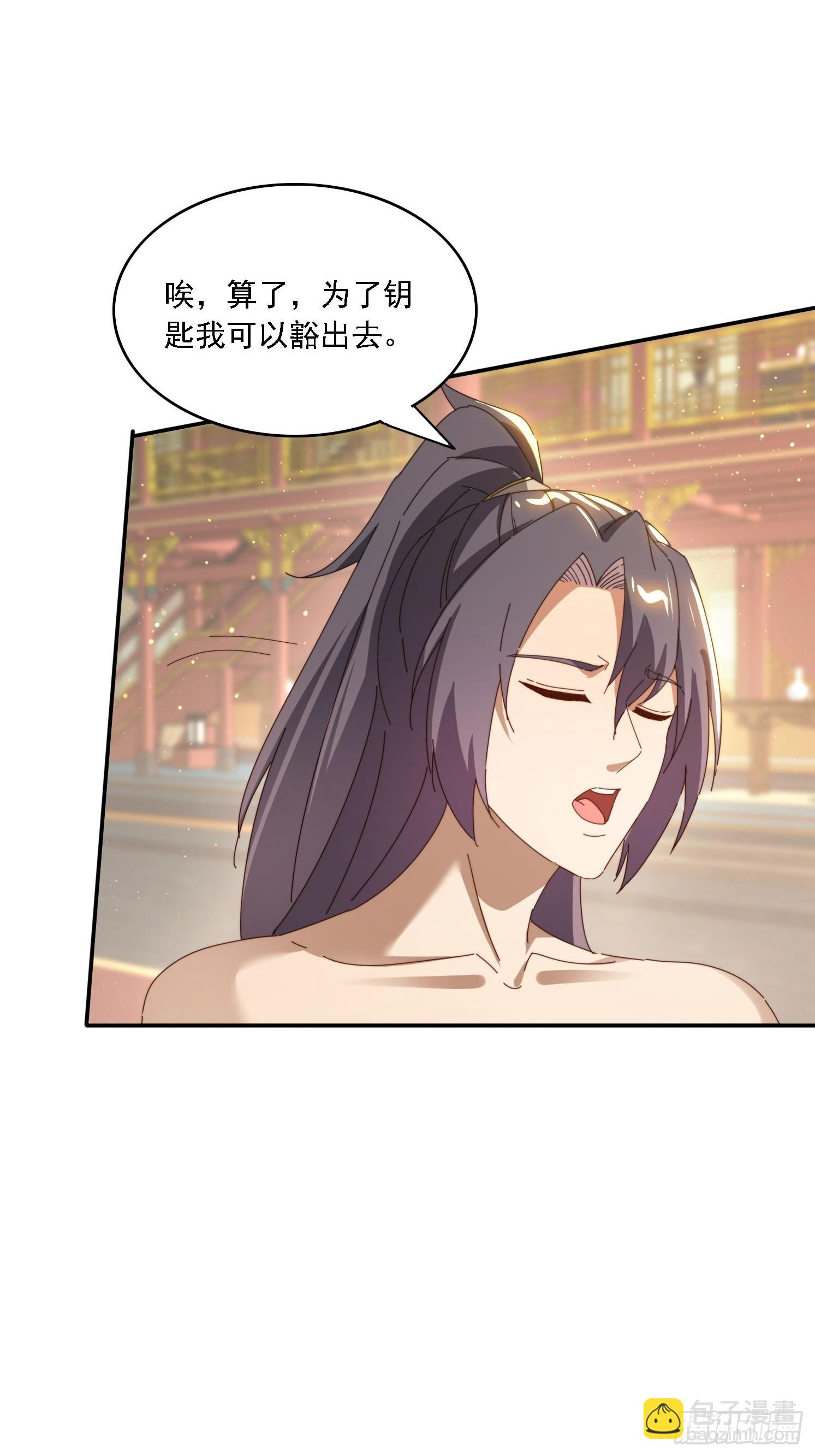 168 美女送美酒-第160话