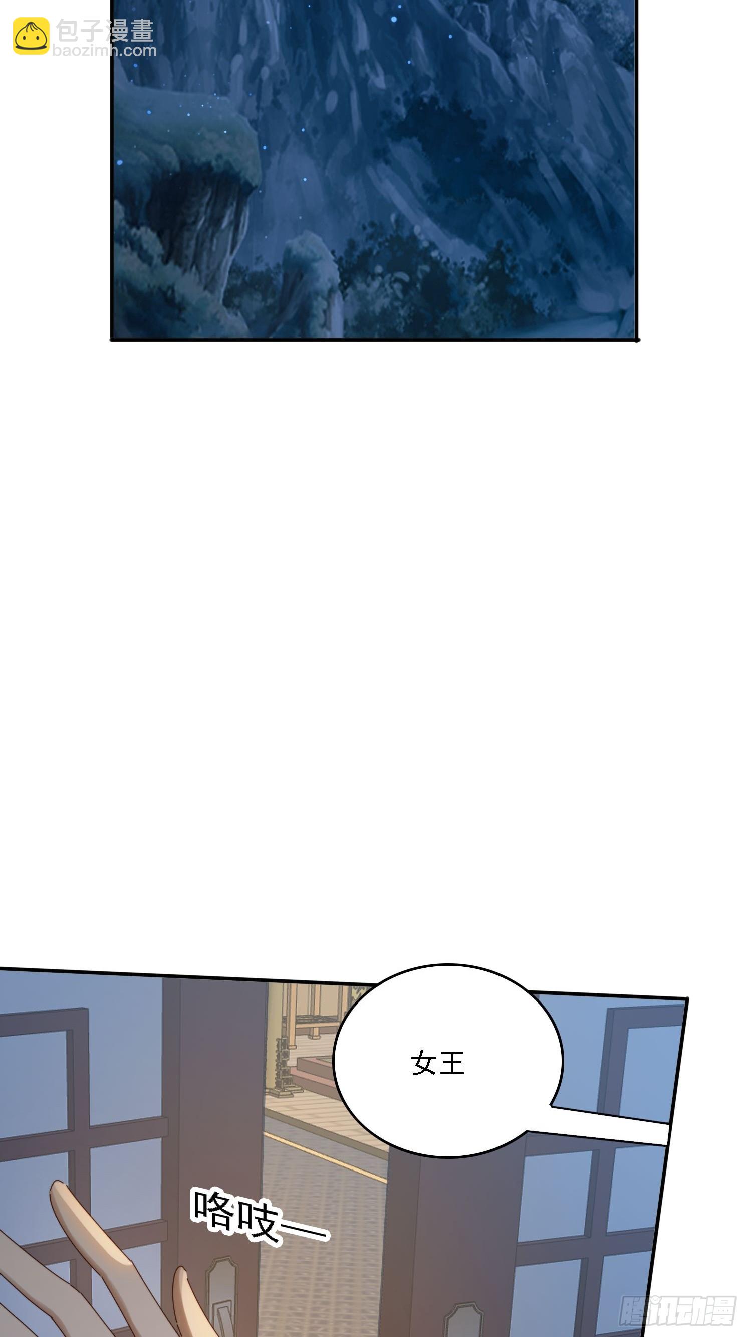 168 美女送美酒-第160话