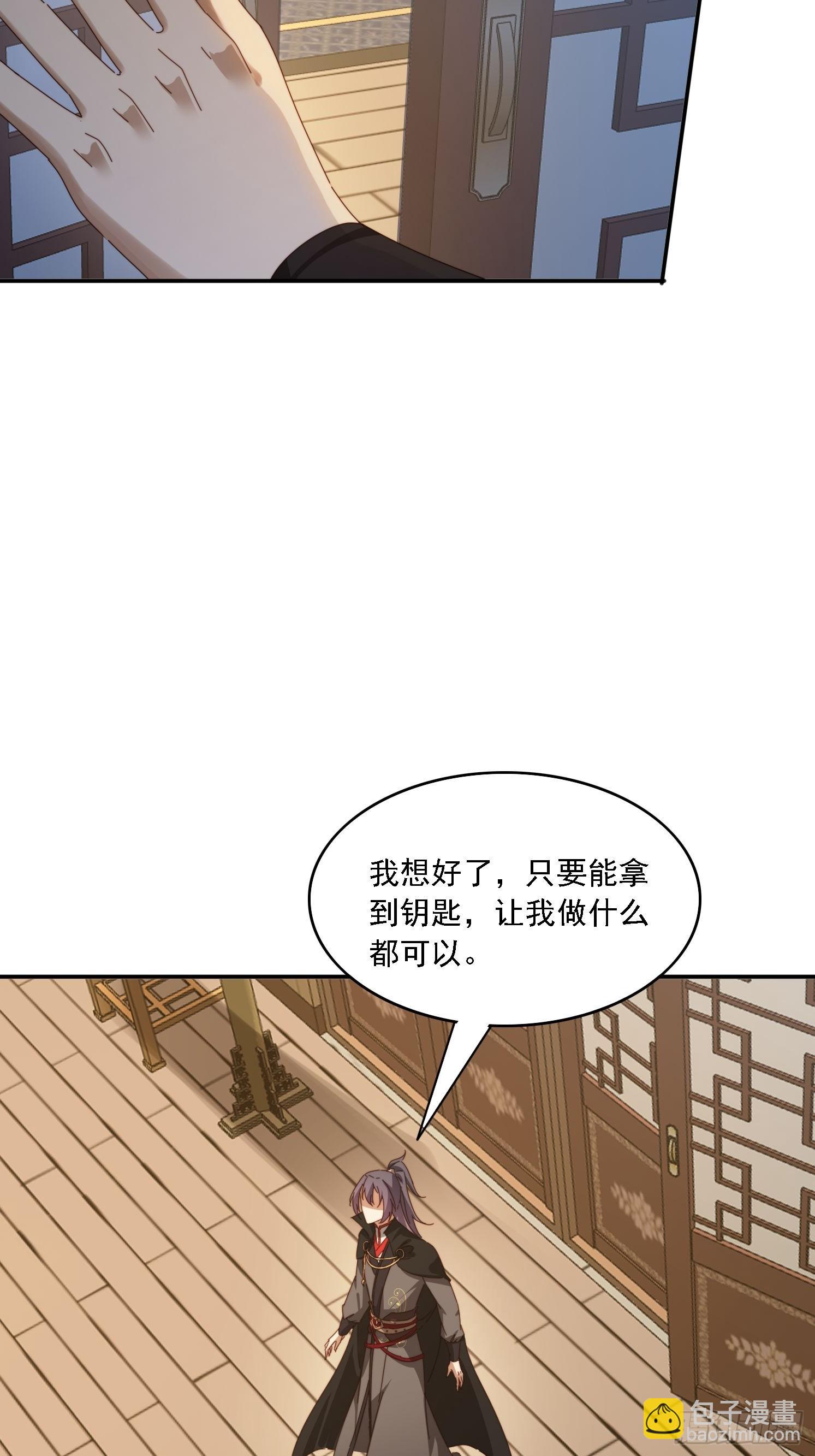 168 美女送美酒-第160话