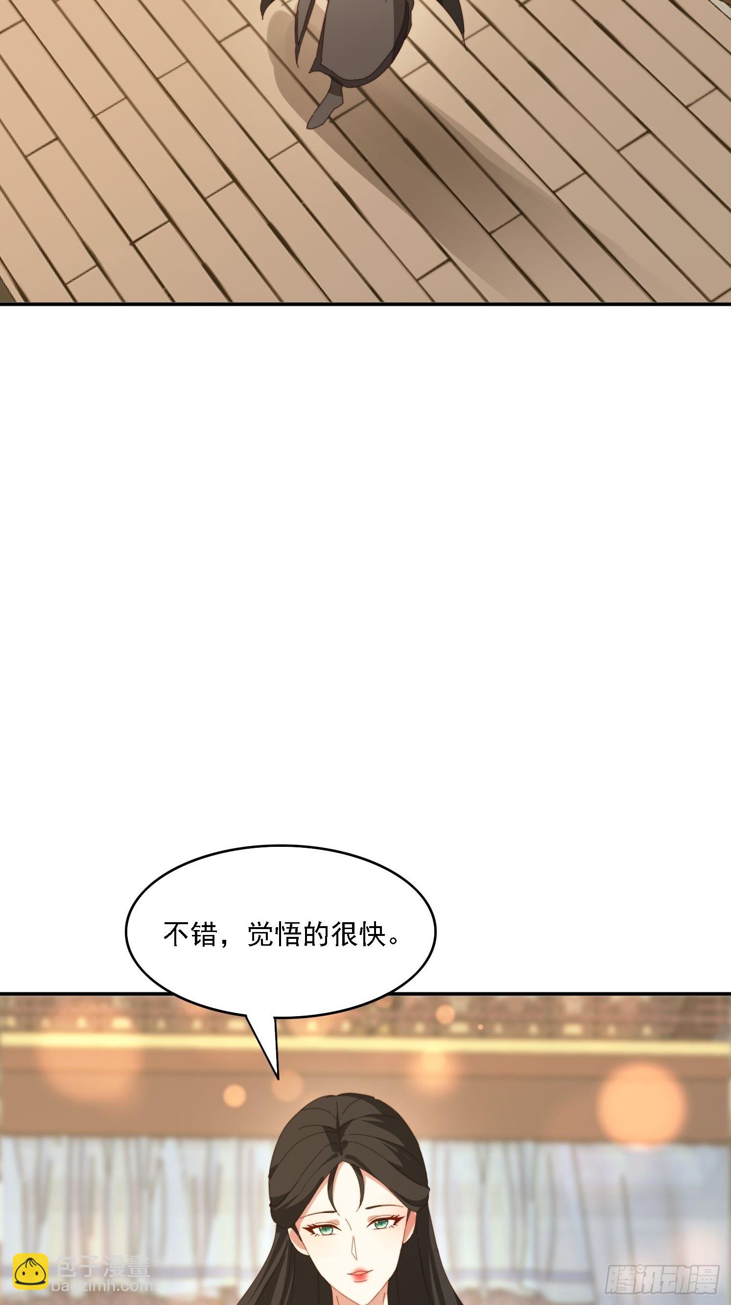 168 美女送美酒-第160话