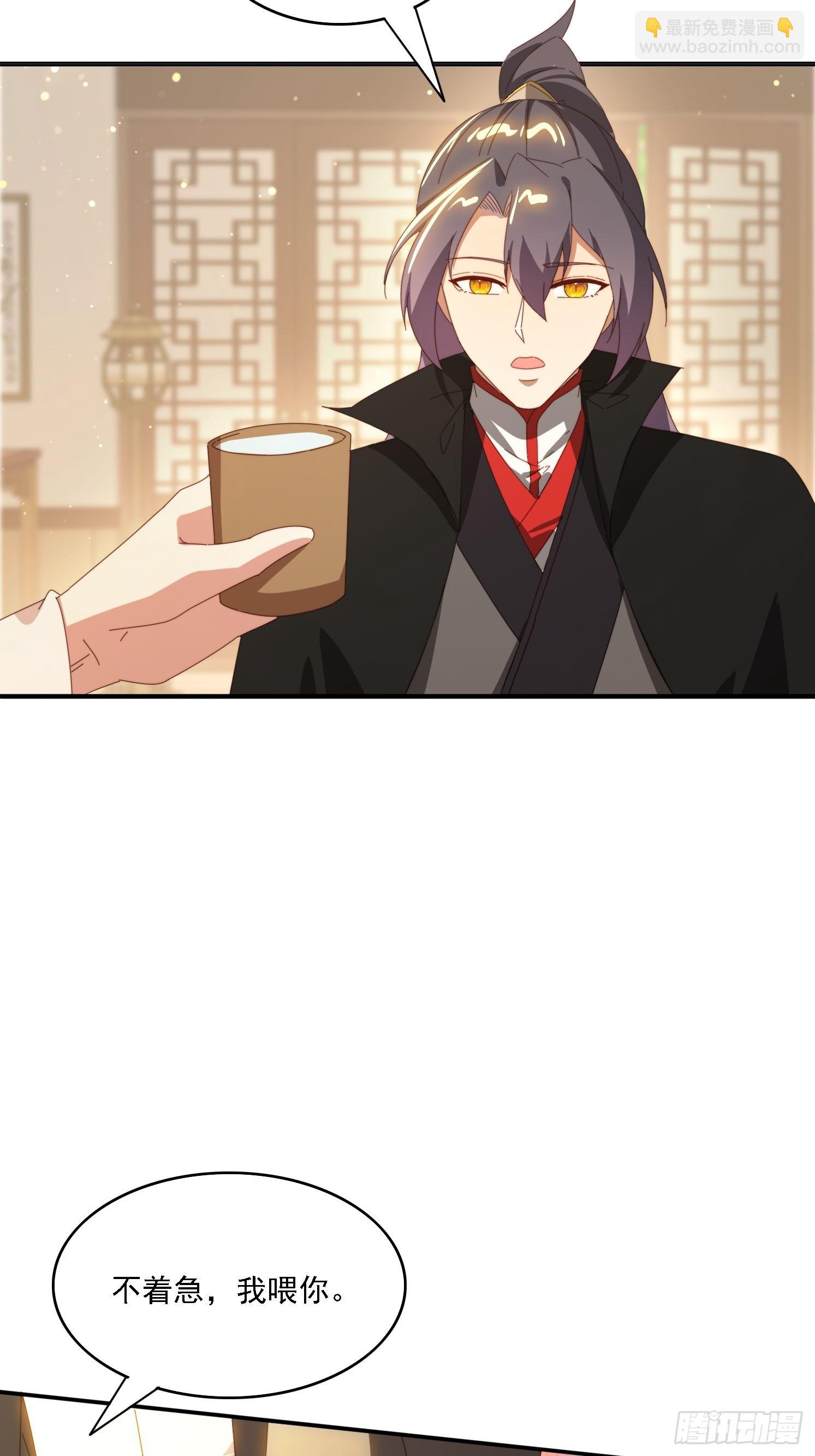 168 美女送美酒-第160话