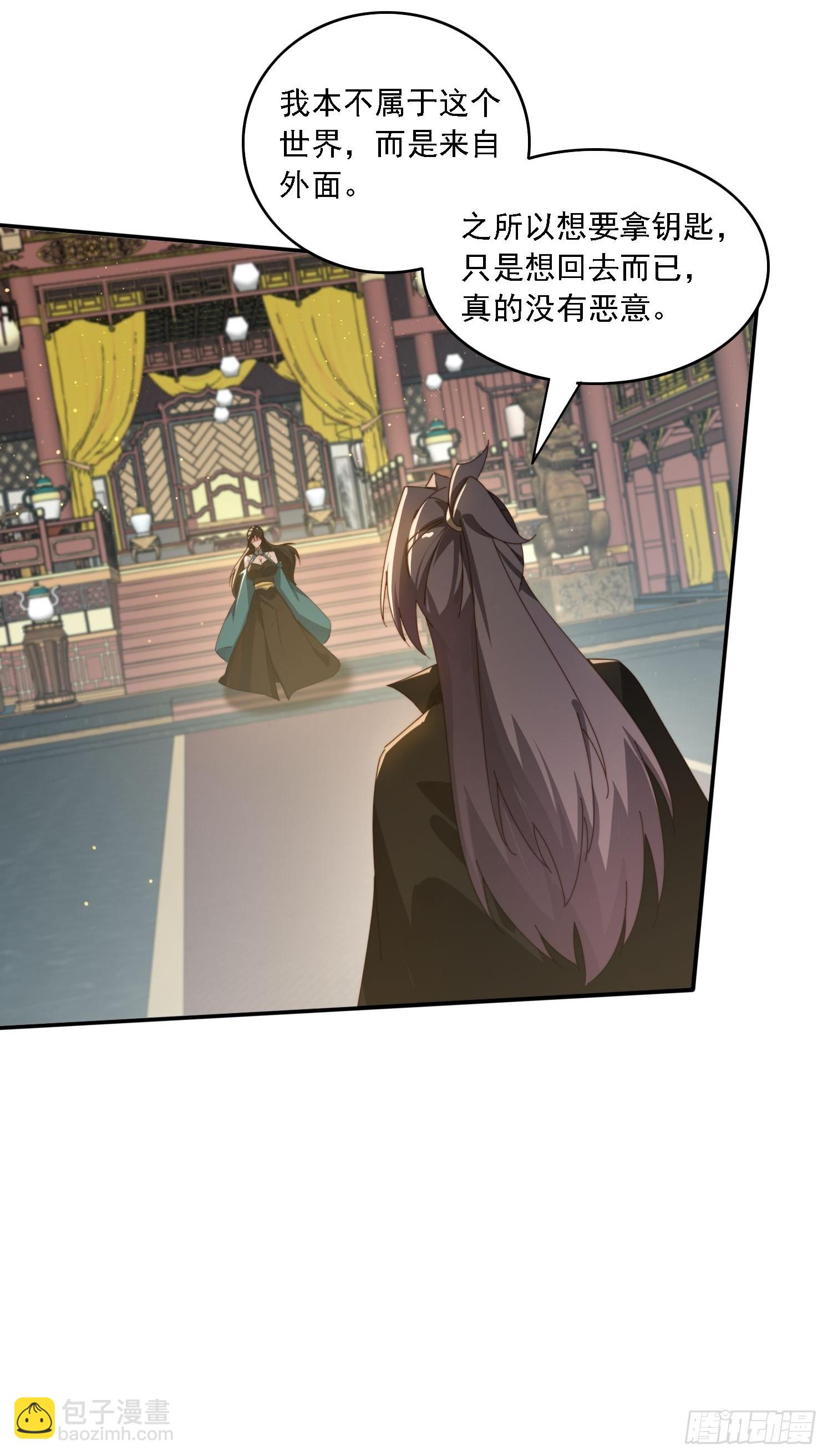 168 美女送美酒-第160话